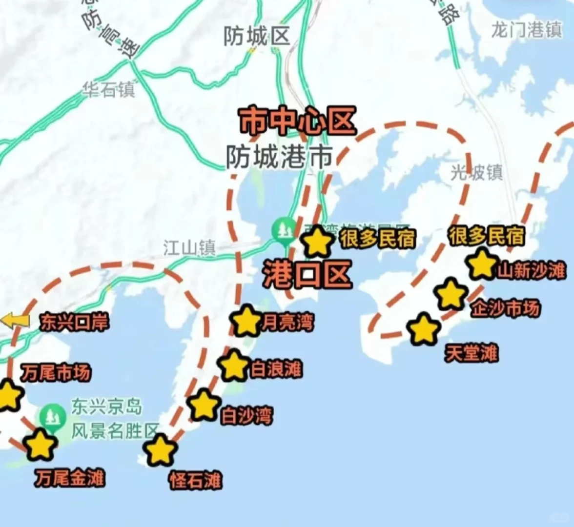 防城港—广西边陲城市🌊