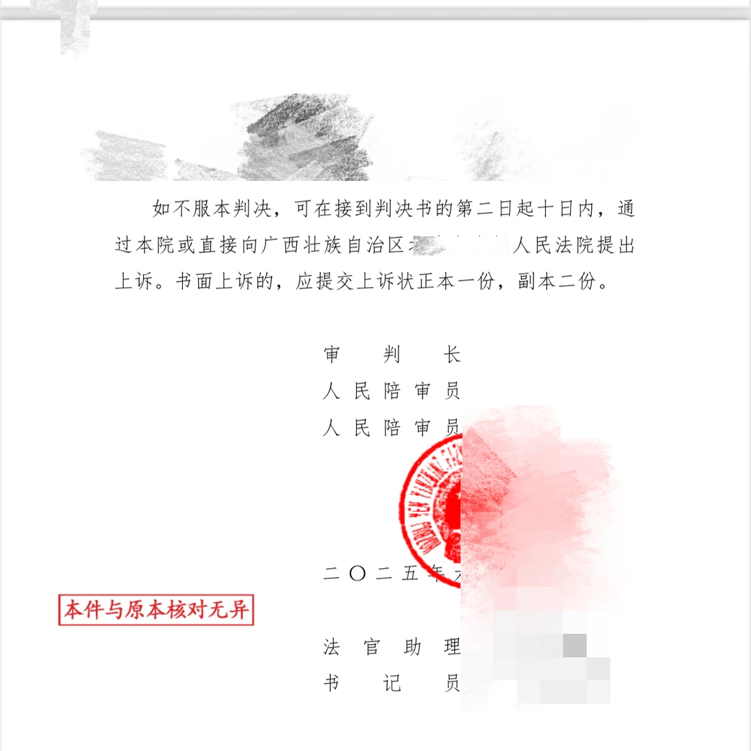 落难必闯防城港？开快艇判多少年？