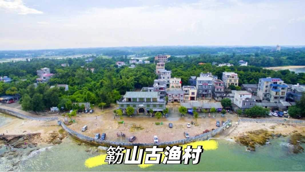 防城港旅游攻略（景点篇）