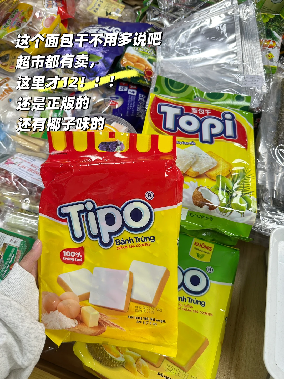 防城港东兴什么特产值得买？