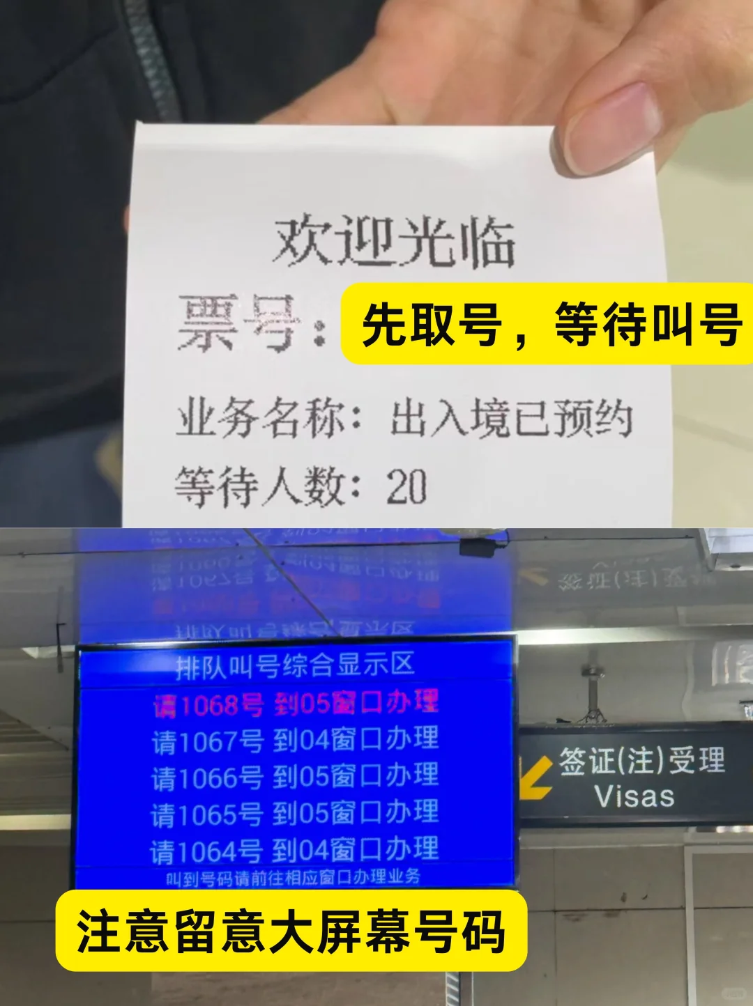 防城港港澳通行证办理——一篇搞定