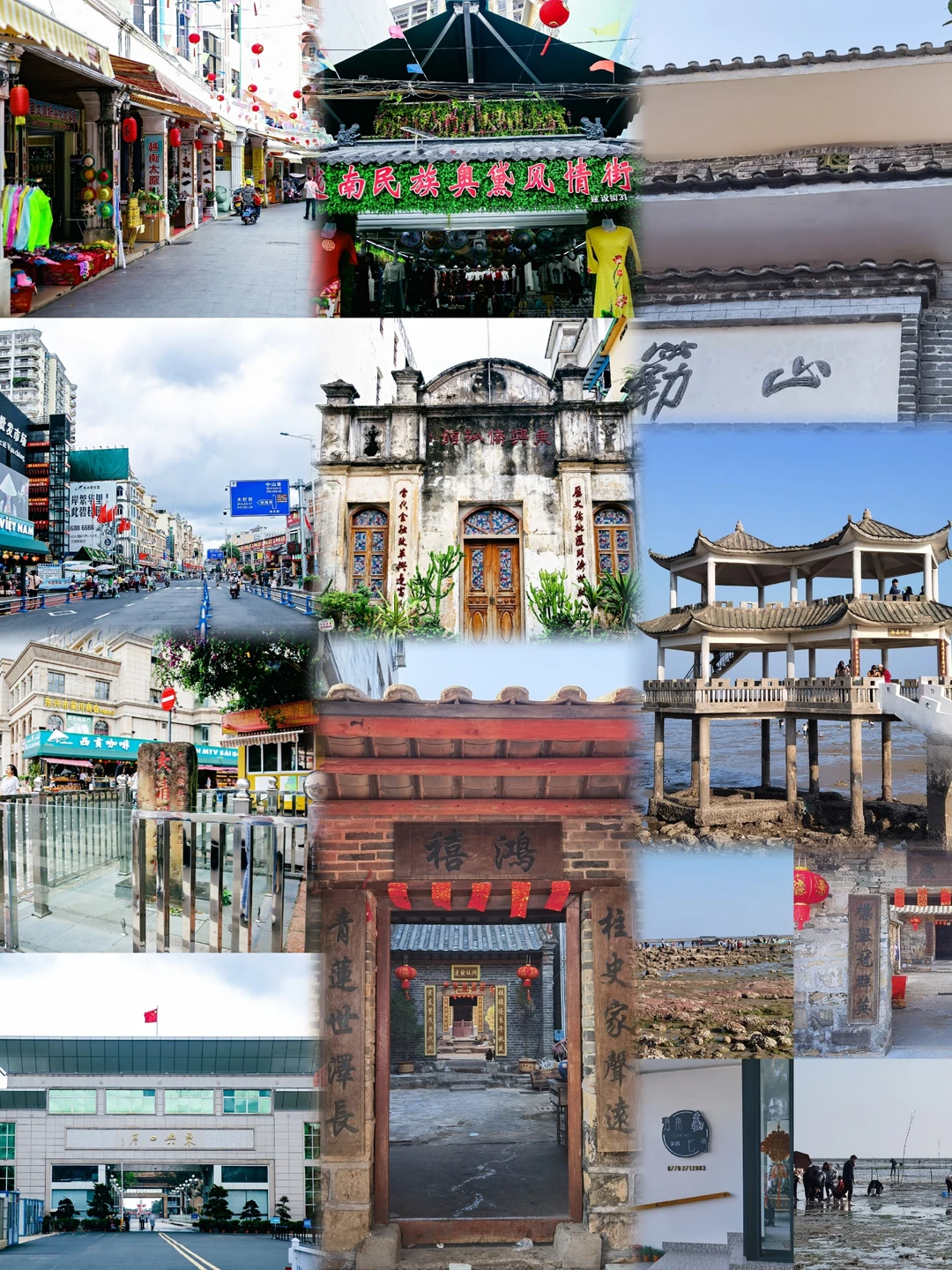 穷游日记｜防城港游玩攻略