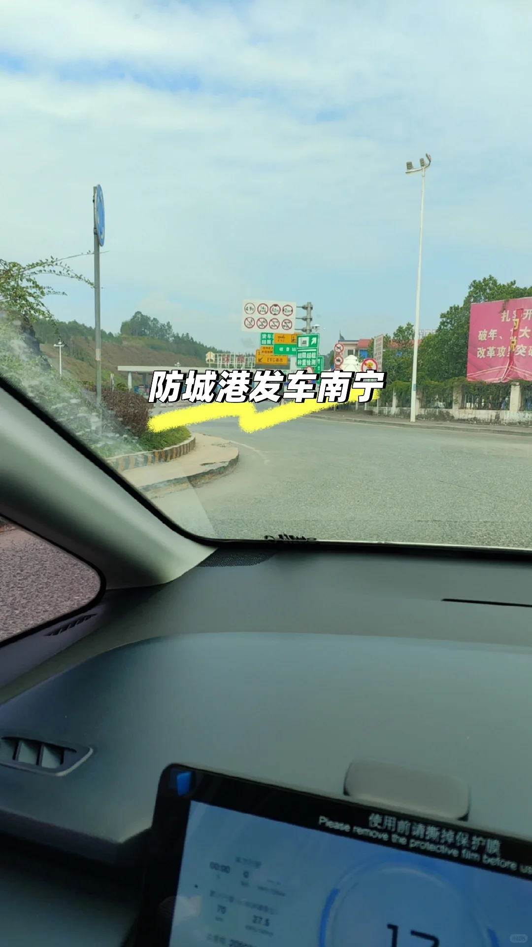 防城港南宁往返