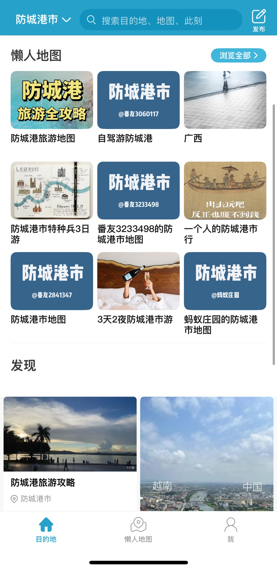 去过防城港3次才懂，看这个旅行地图就够啦