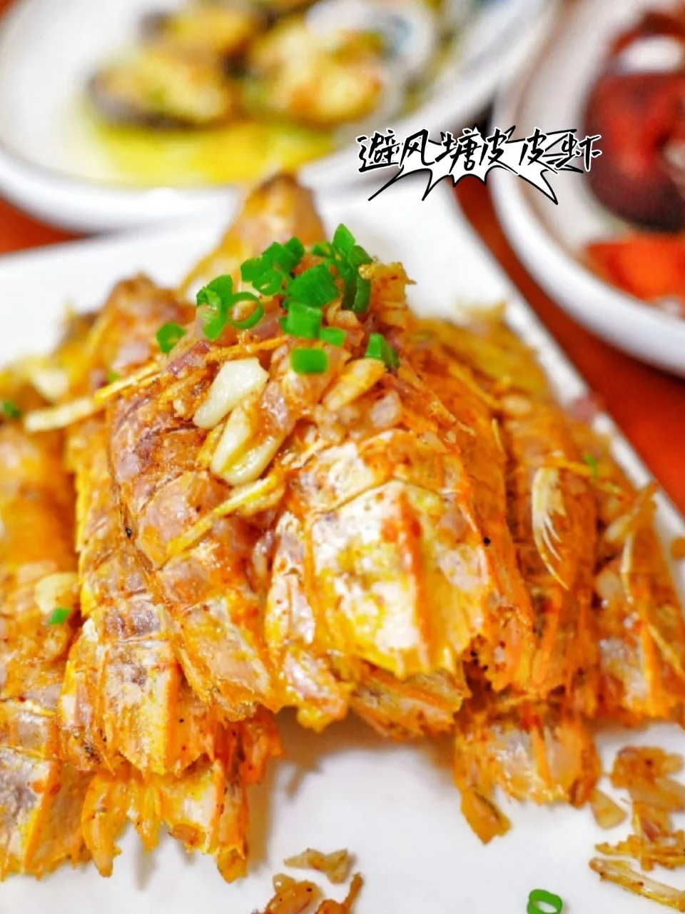 听劝听劝🥲来防城港一定要来吃的川味海鲜‼️