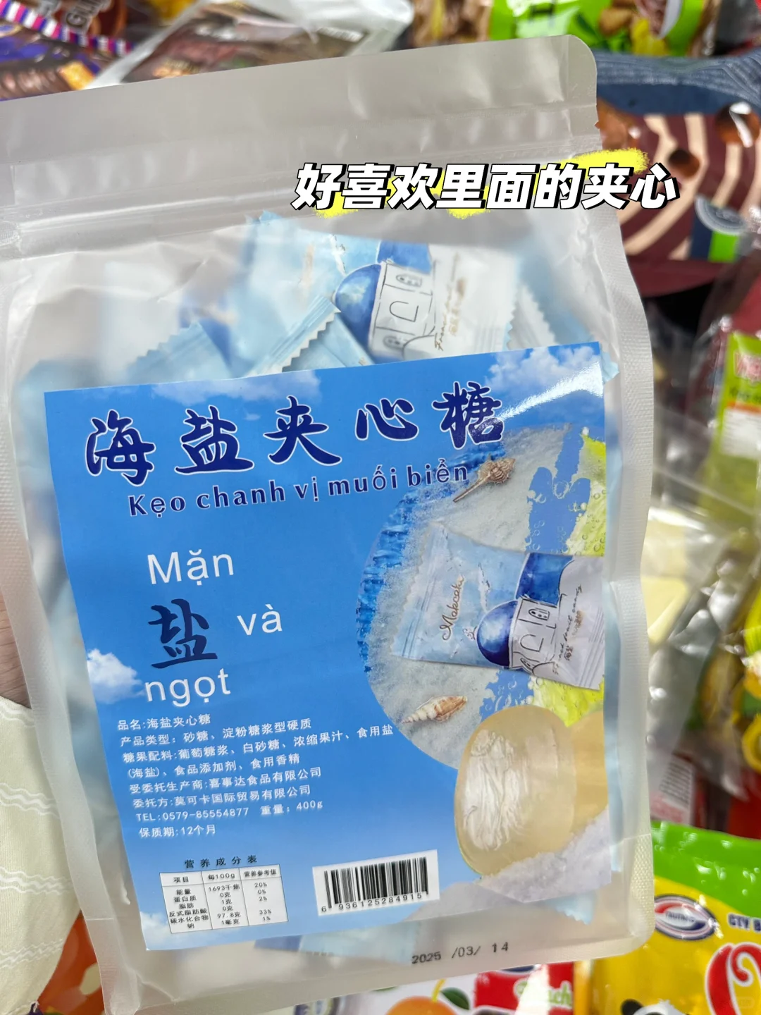 防城港东兴什么特产值得买？