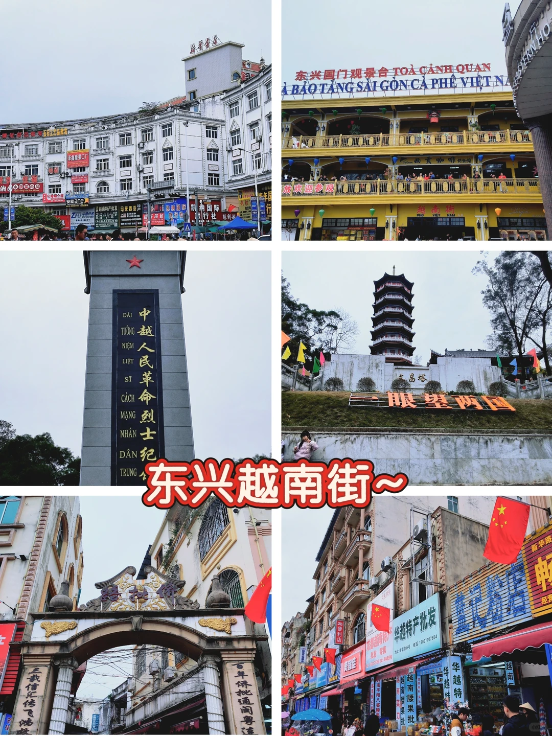 广西·防城港 | 比北海更适合遛娃的小众城市