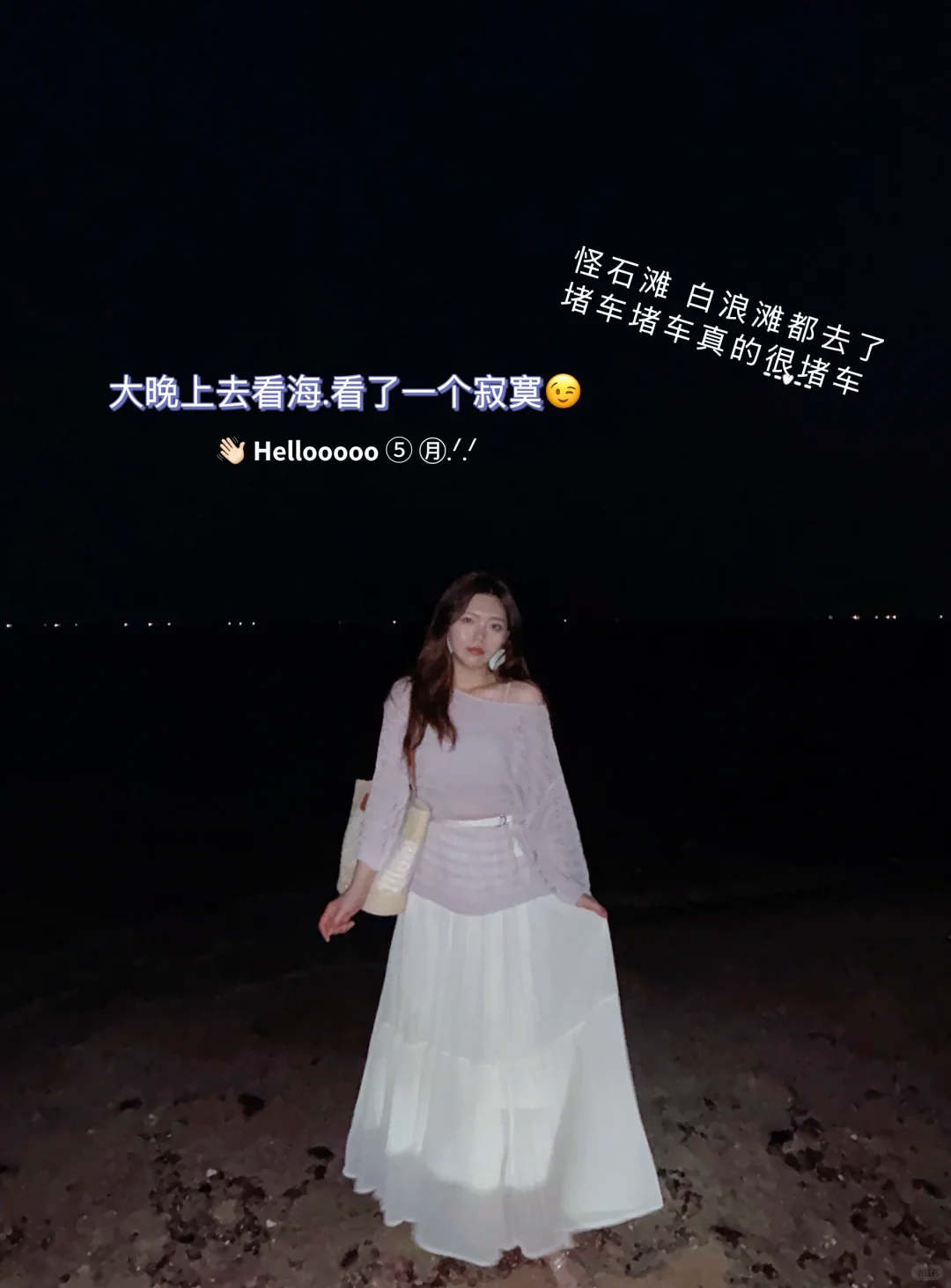 防城港刚回来｜懒人版三天两夜-详细攻略