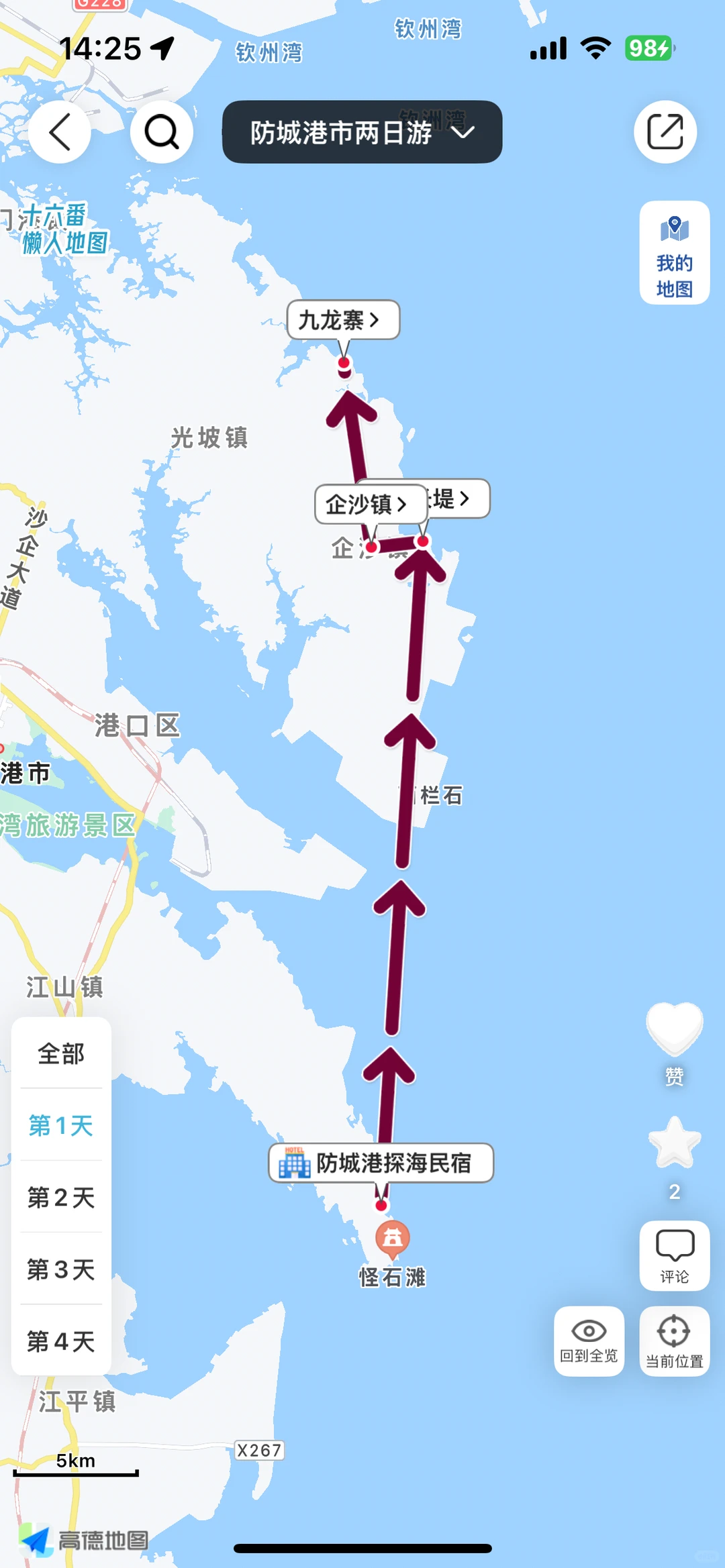去过防城港3次才懂，看这个旅行地图就够啦