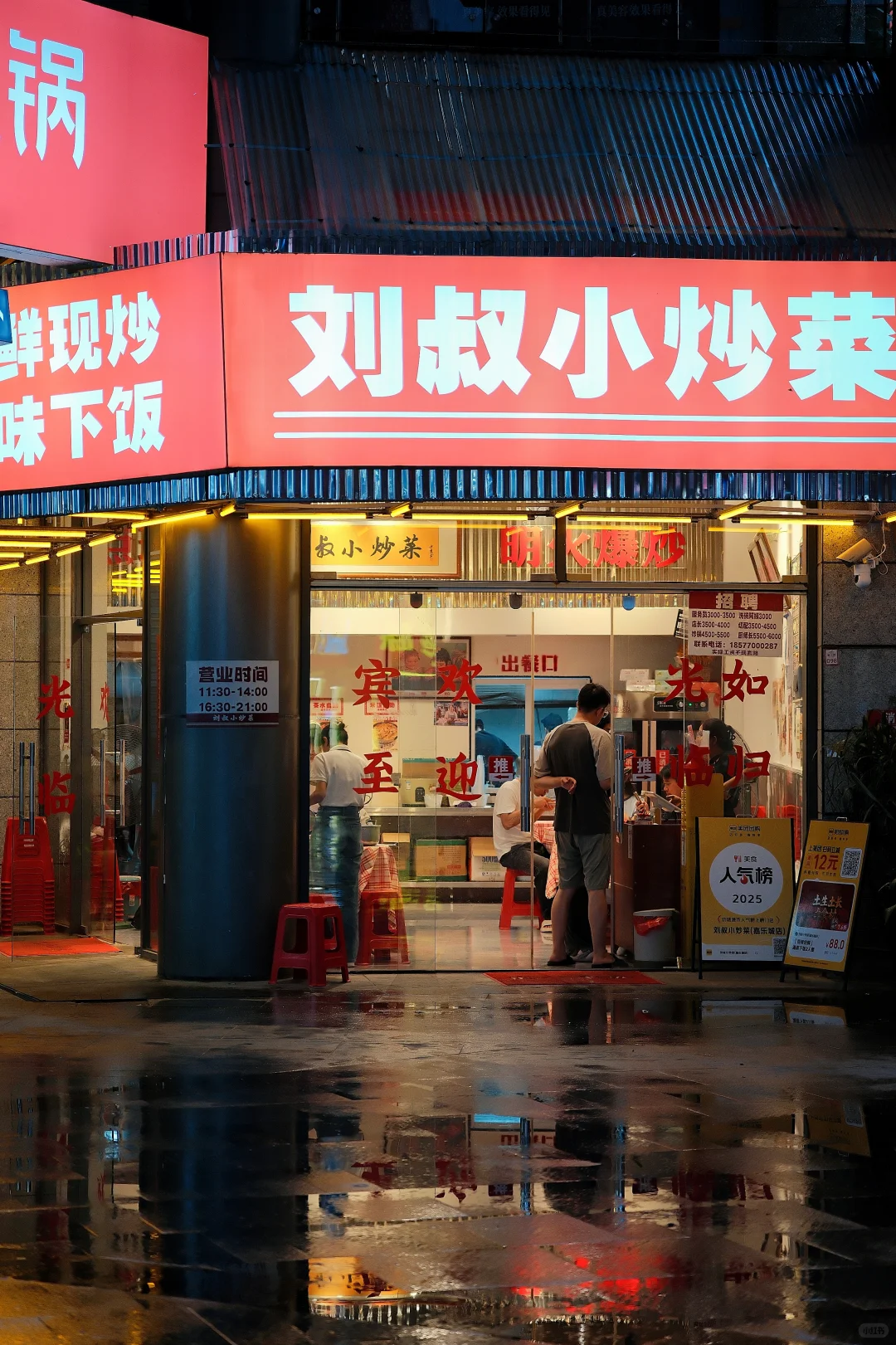 走遍防城港100个地方—8️⃣防城·嘉乐城