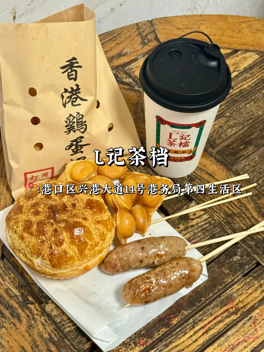 （合集）无广，防城港本地人都爱去吃的老店