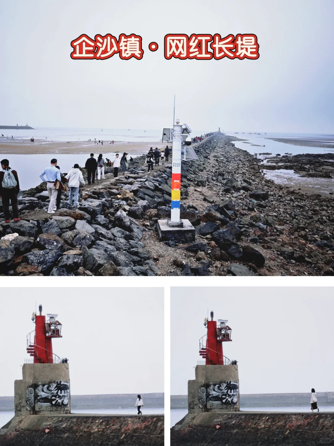 广西·防城港 | 比北海更适合遛娃的小众城市