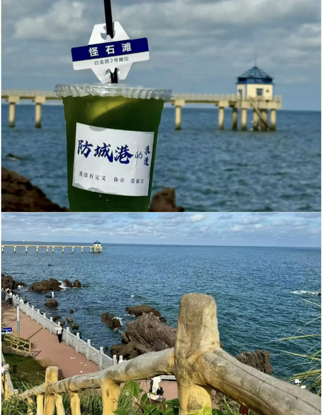 三刷防城港，我总结出这些超实用攻略!！！