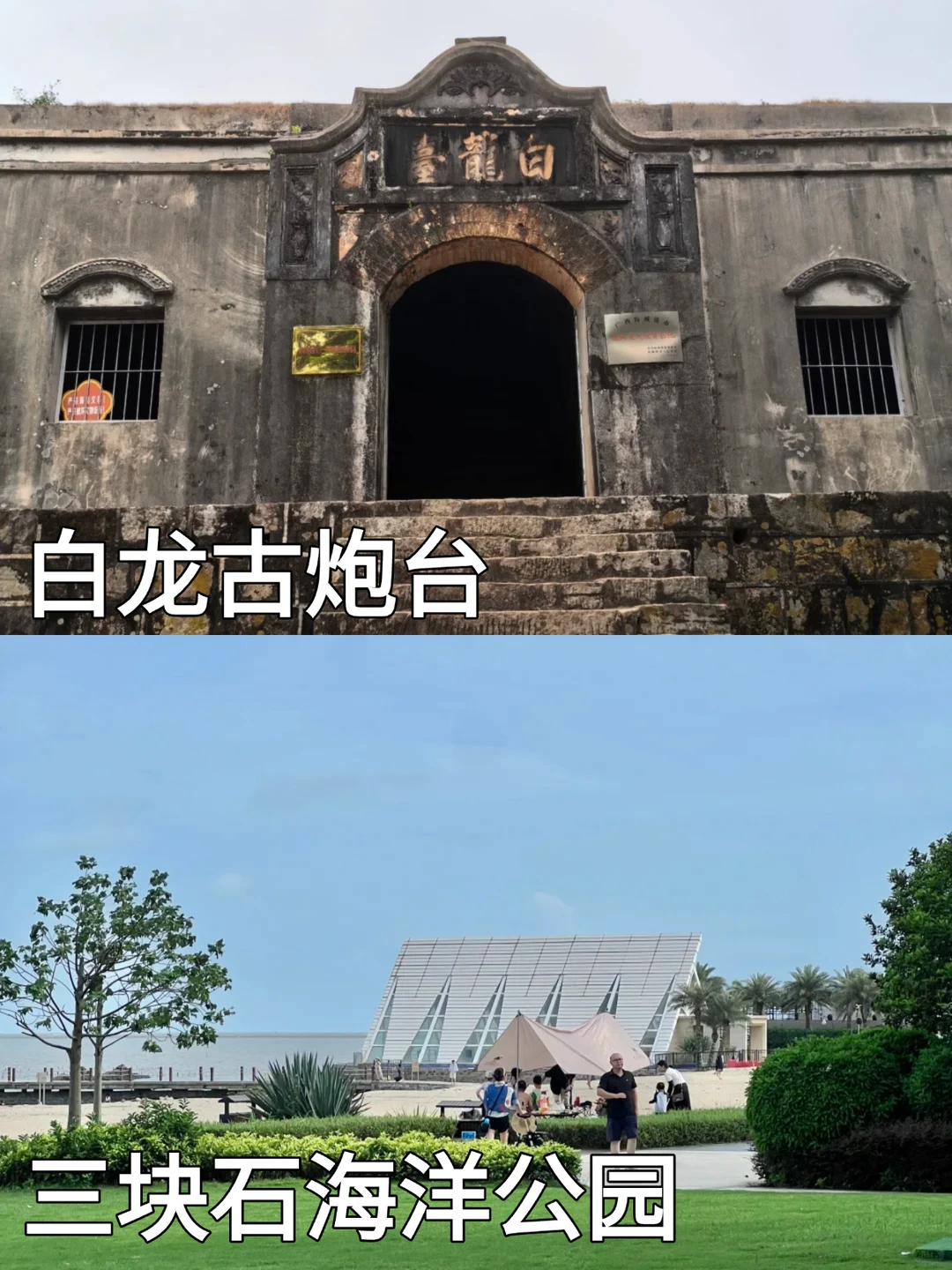 防城港康养旅居｜双人起接，同行🉑合作