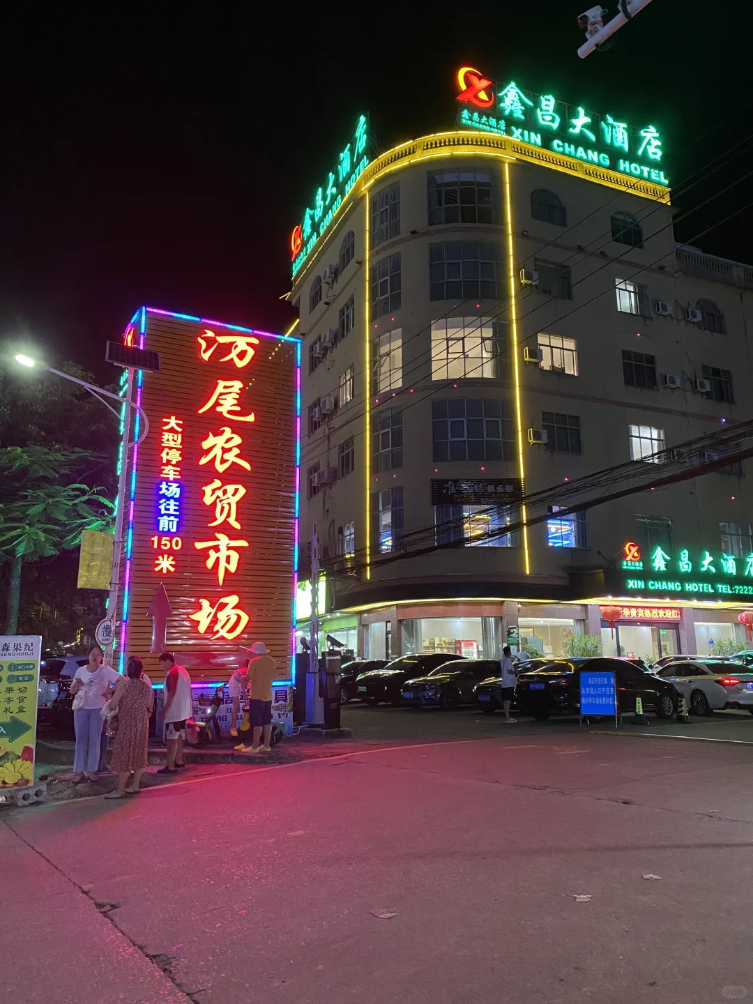 防城港第1️⃣站！直奔海鲜市场吃到爽