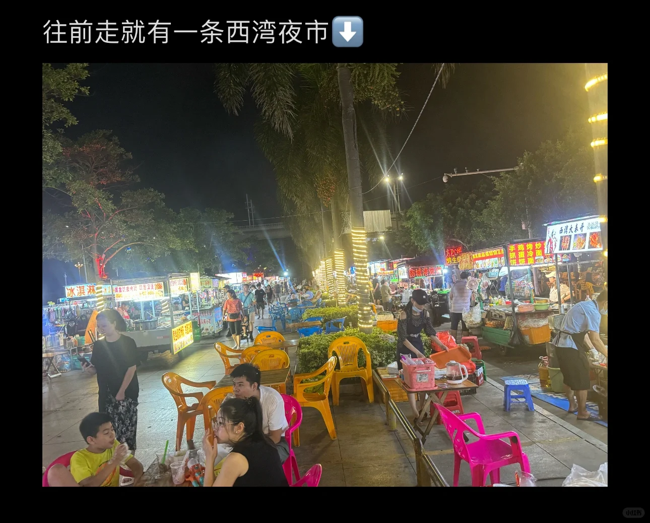 2024防城港暑期家庭游