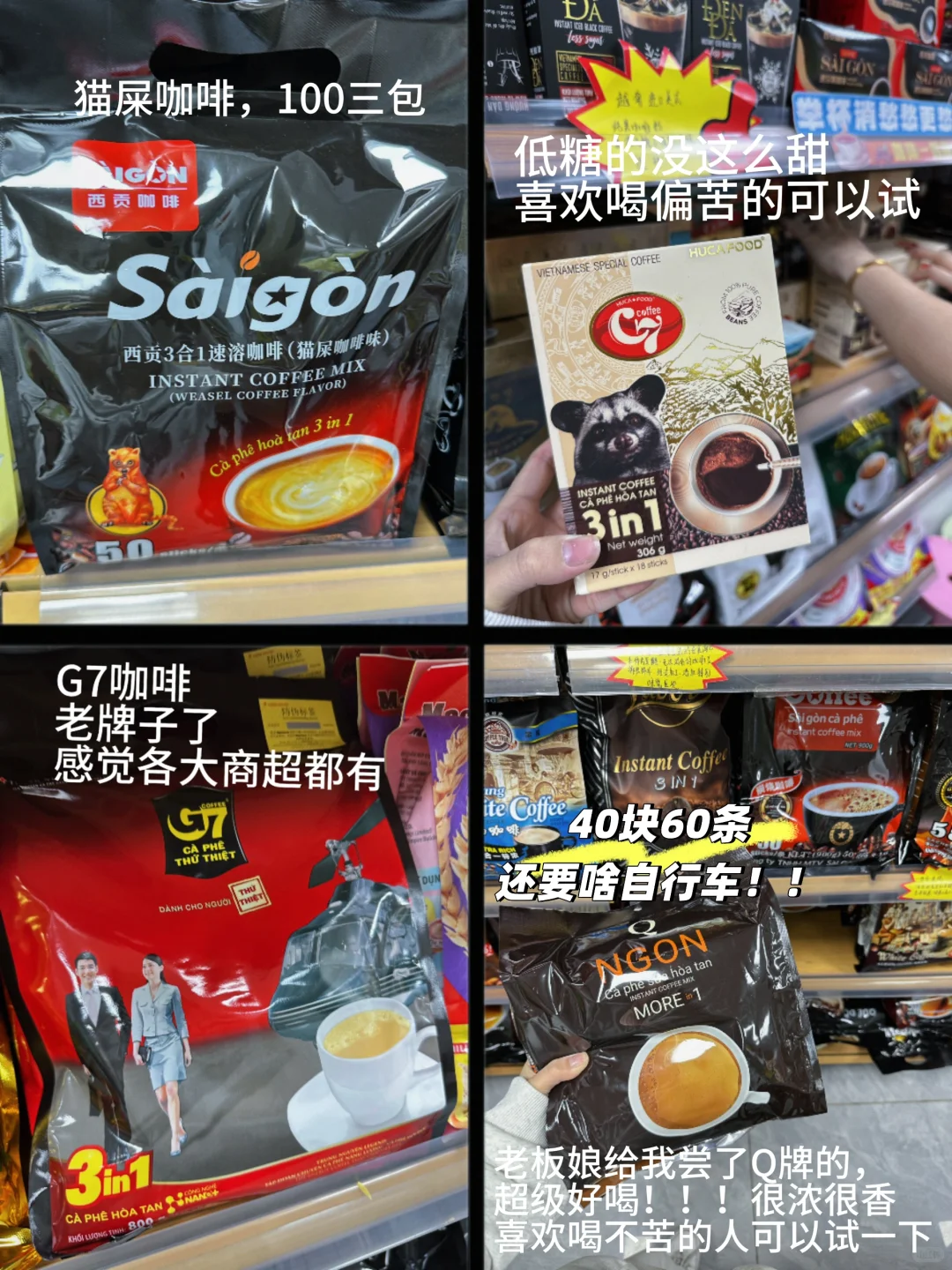 防城港东兴什么特产值得买？