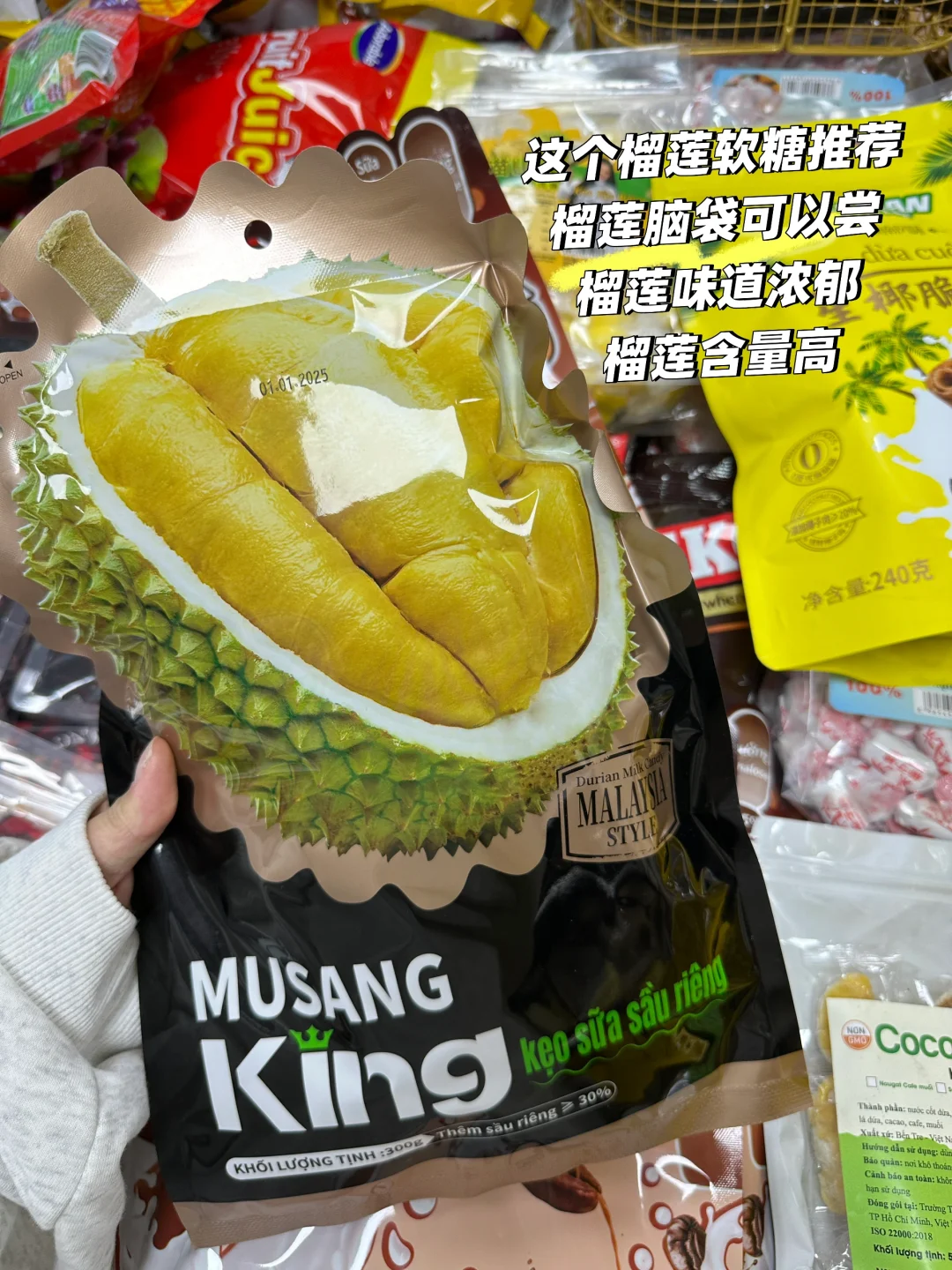 防城港东兴什么特产值得买？