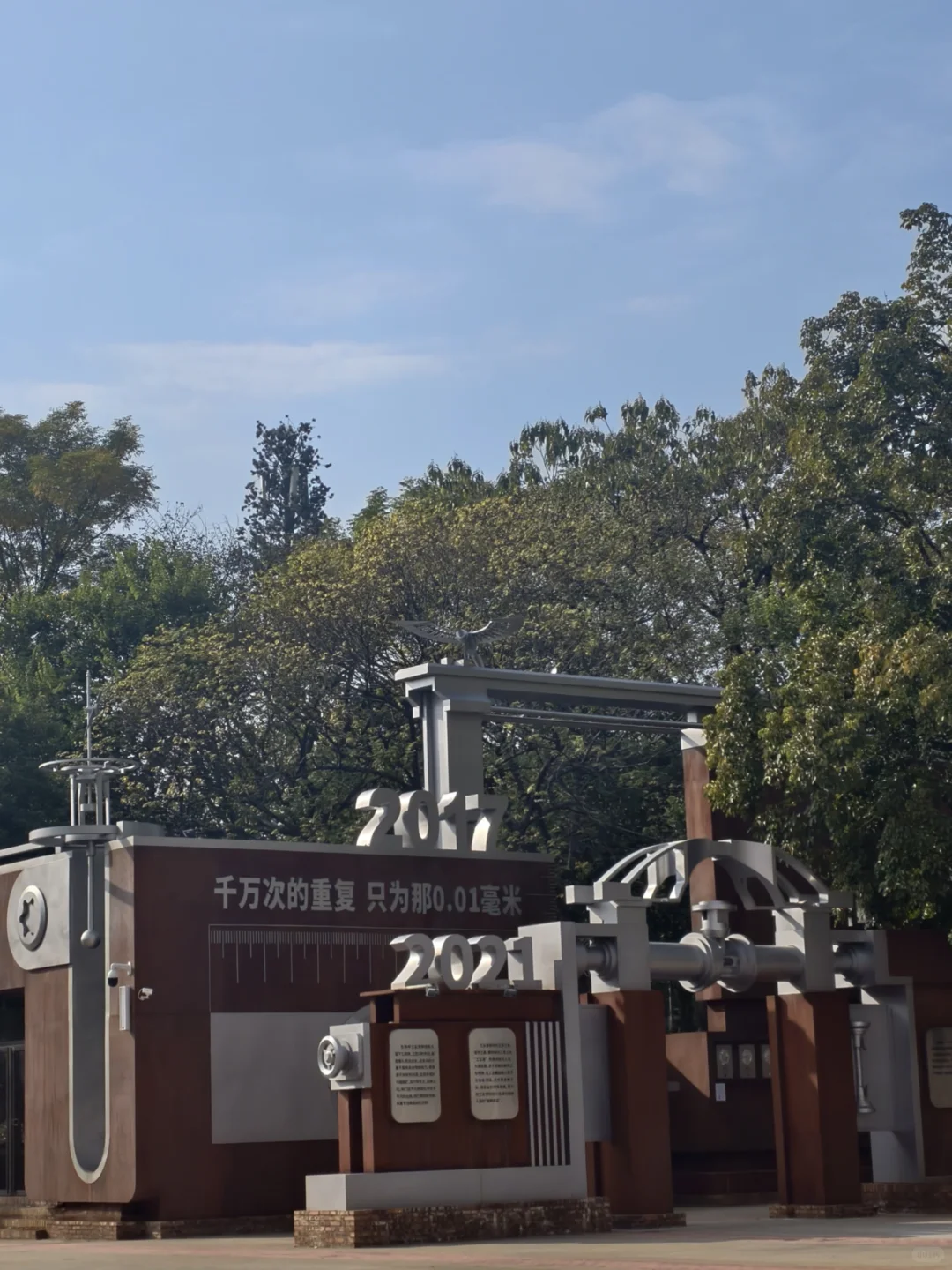 柳州宝藏工业博物馆💎 开启工业奇幻之旅