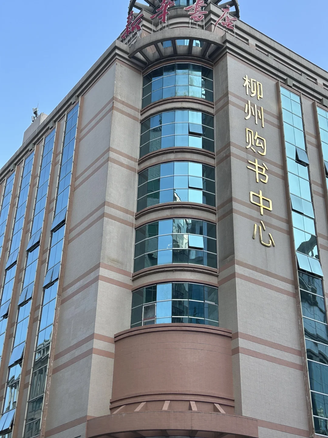 柳州五星街百元旗袍』买啦3️⃣件❗开心