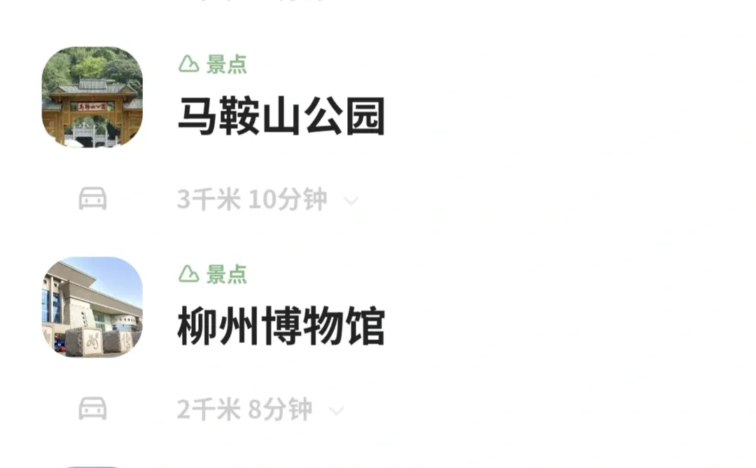 柳州两天一夜保姆级攻略🔥按这份玩不绕路