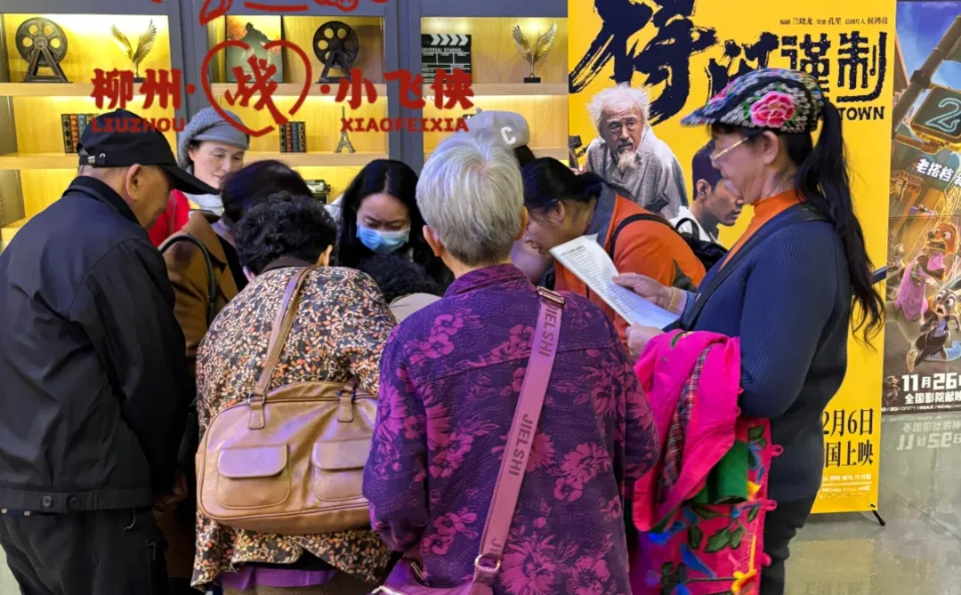 柳州小飞侠公益观影第二弹🫡