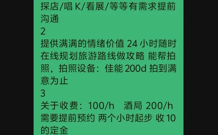#旅游小众城市 #本地人带你玩 #柳州 #柳州美