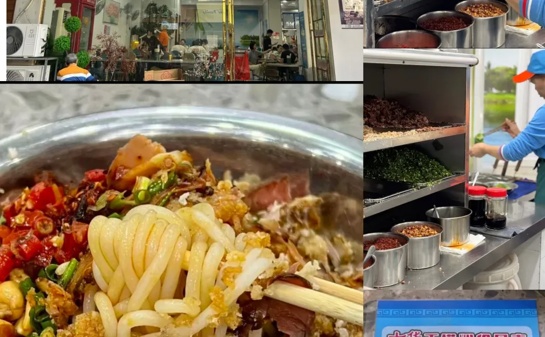 柳州温度穿衣+螺蛳粉