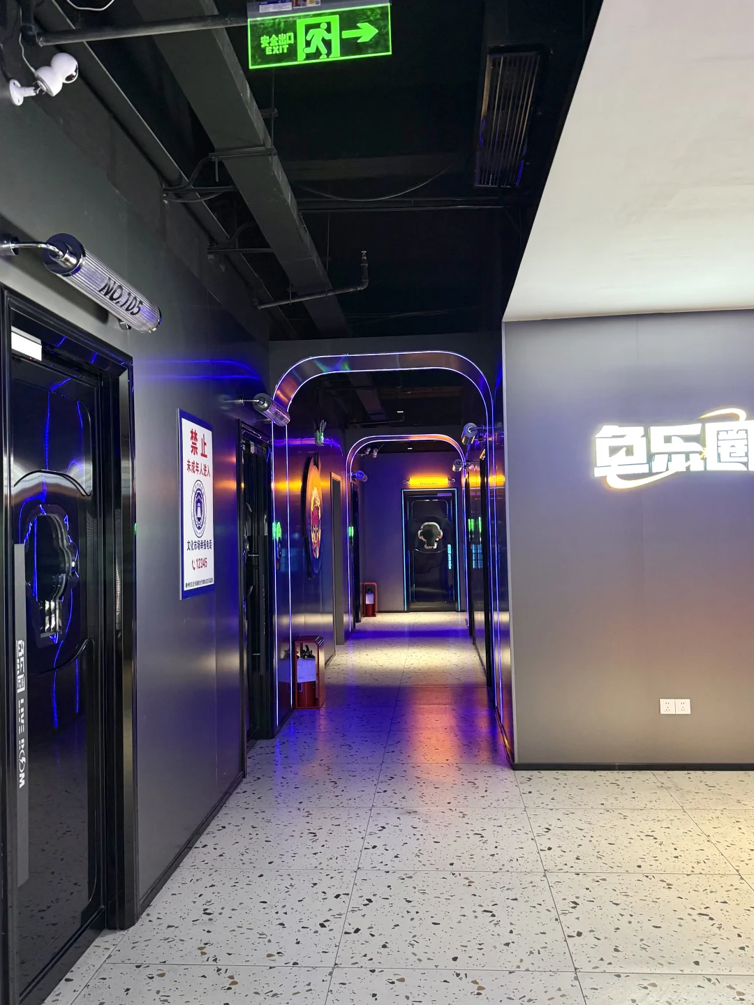 柳州新的KTV！！建议全广西普及。。