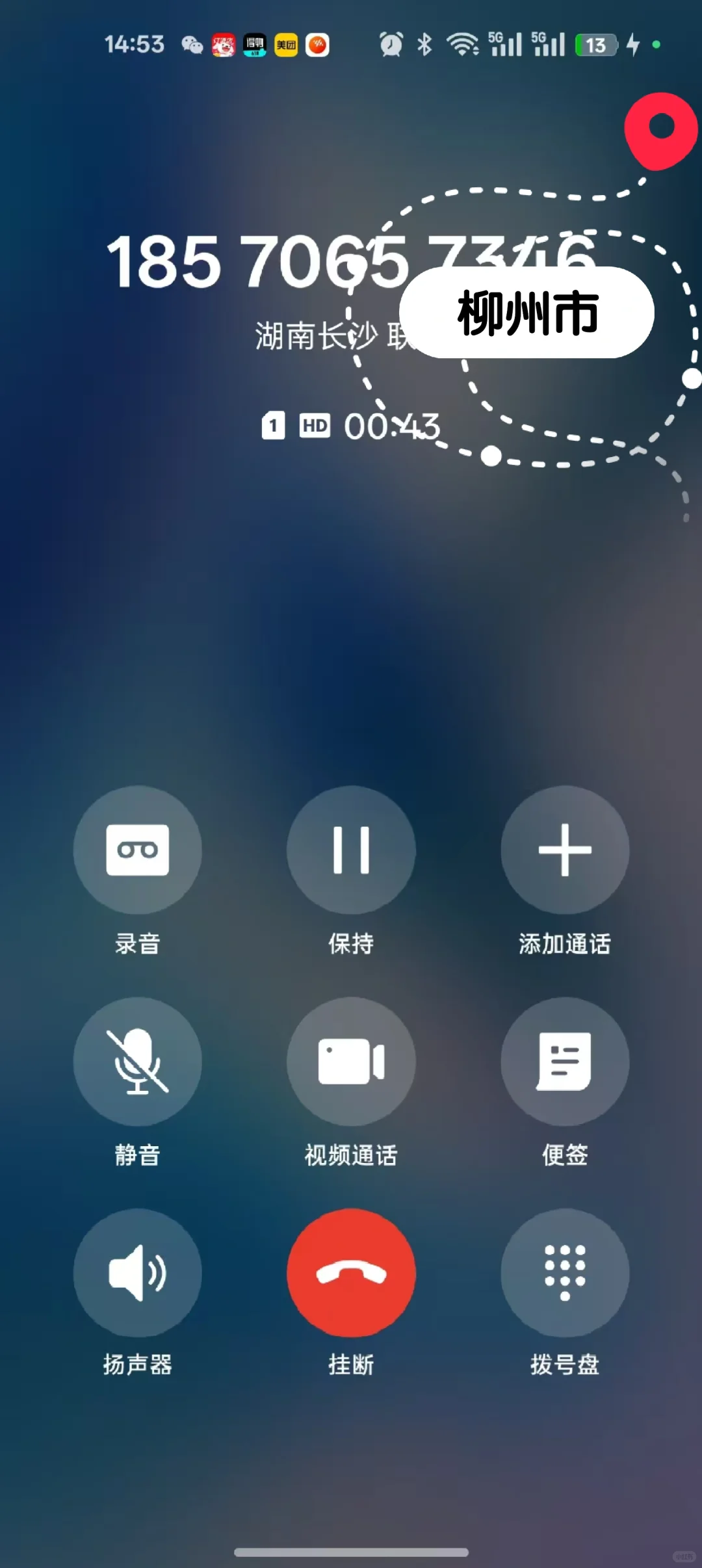 柳州找对象避雷