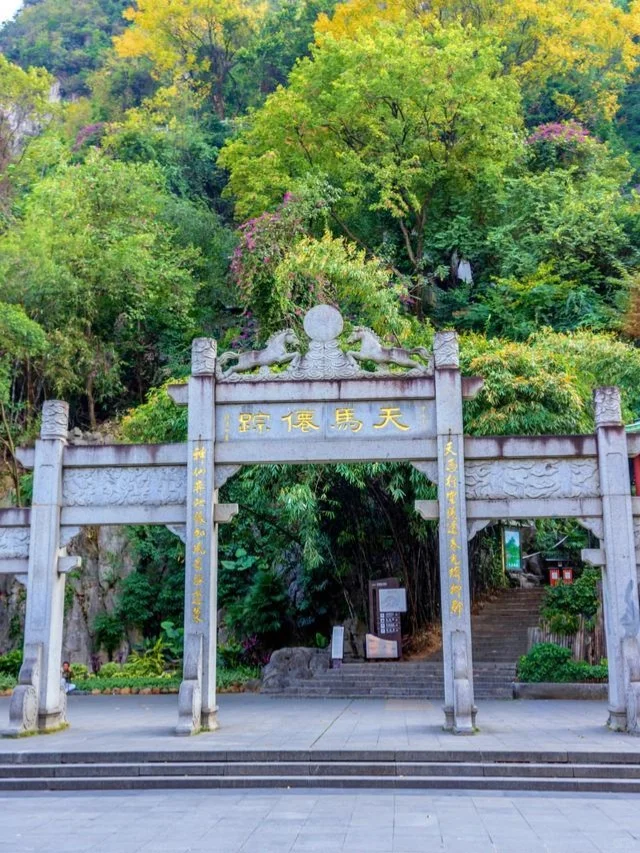 总要去一趟柳州吧！一日深度漫游攻略🥳