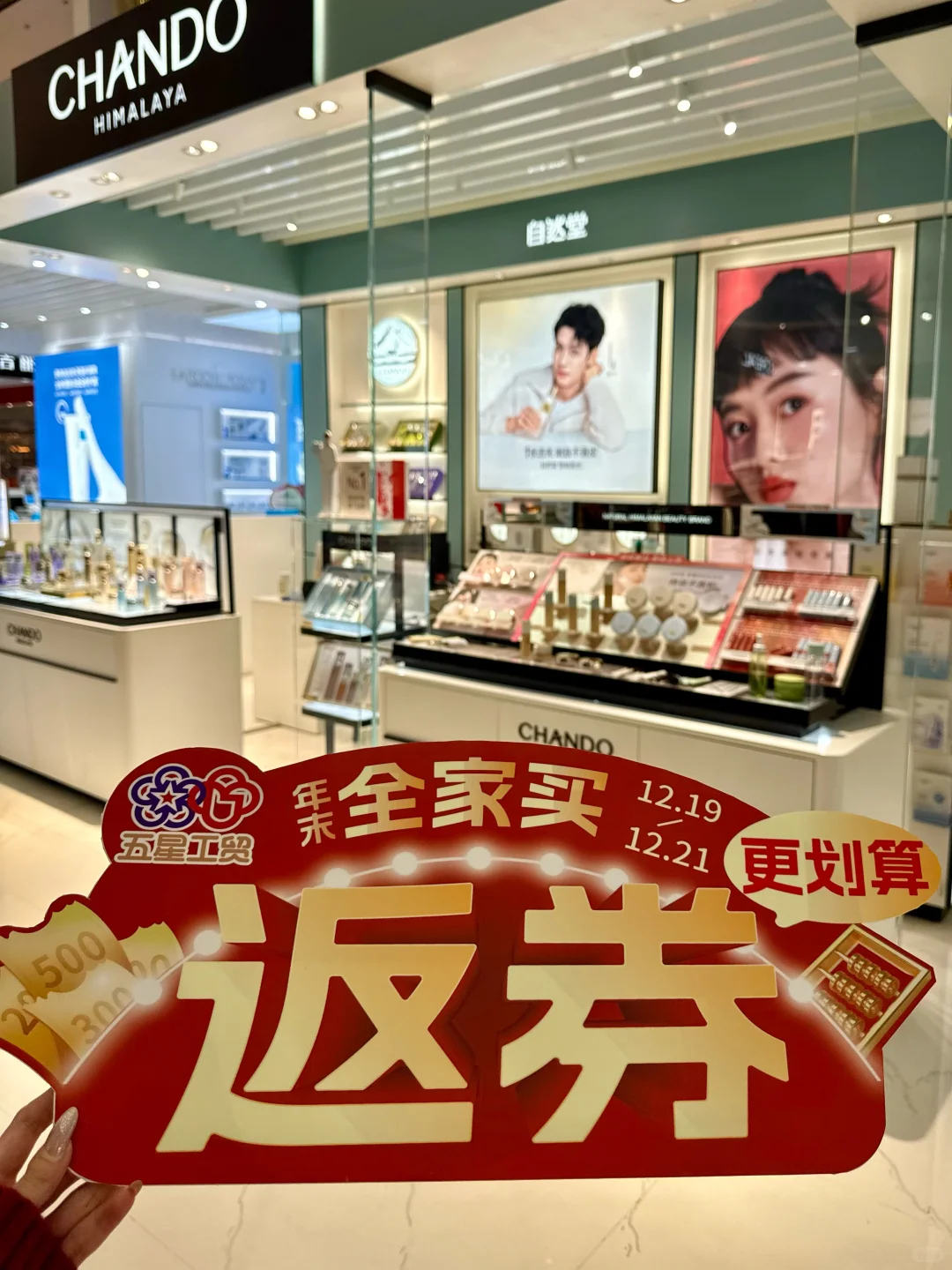 别错过柳州这里！就几天……快去逛！