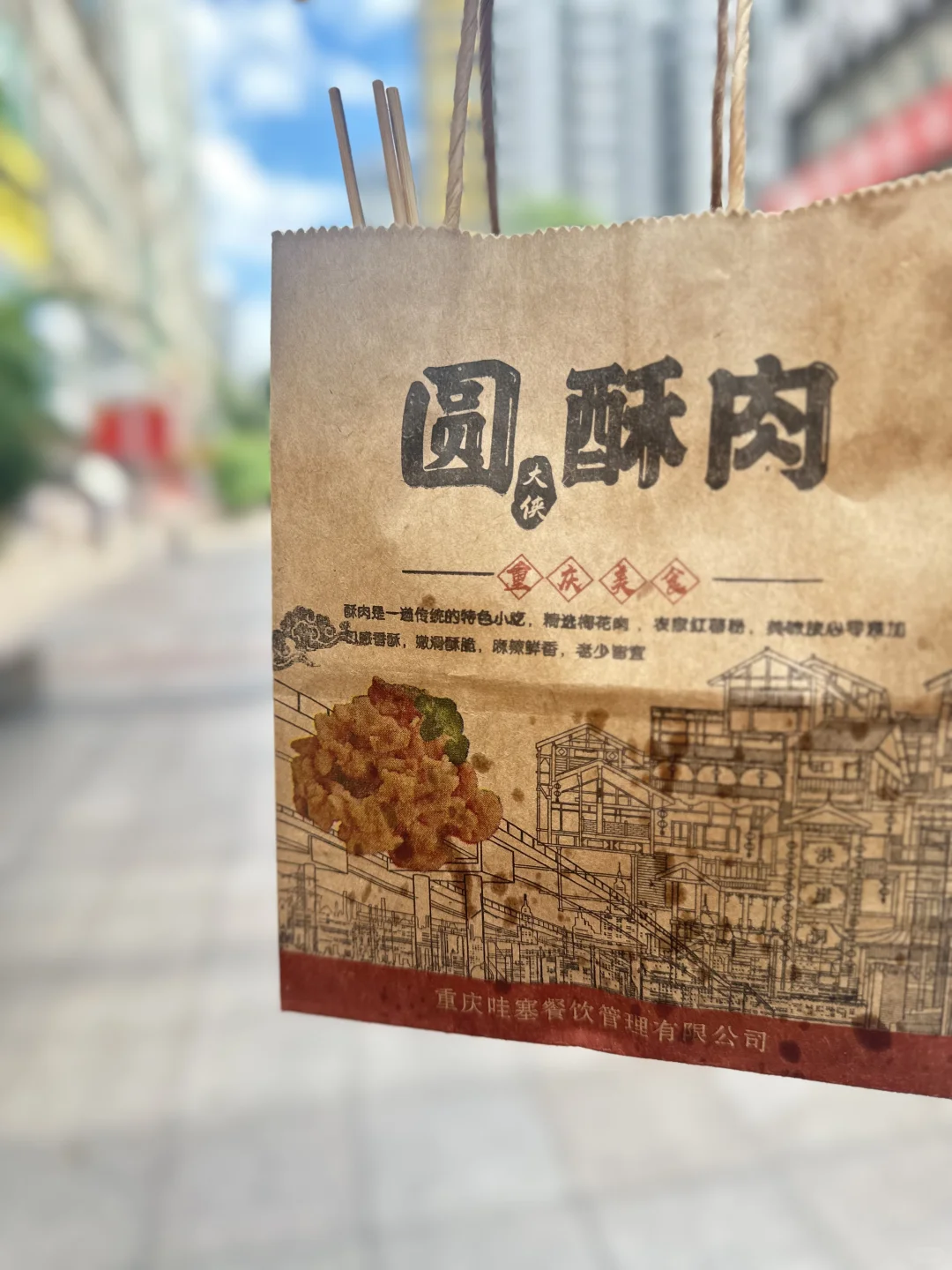 螺蛳粉城市🏙️下次还要来吗