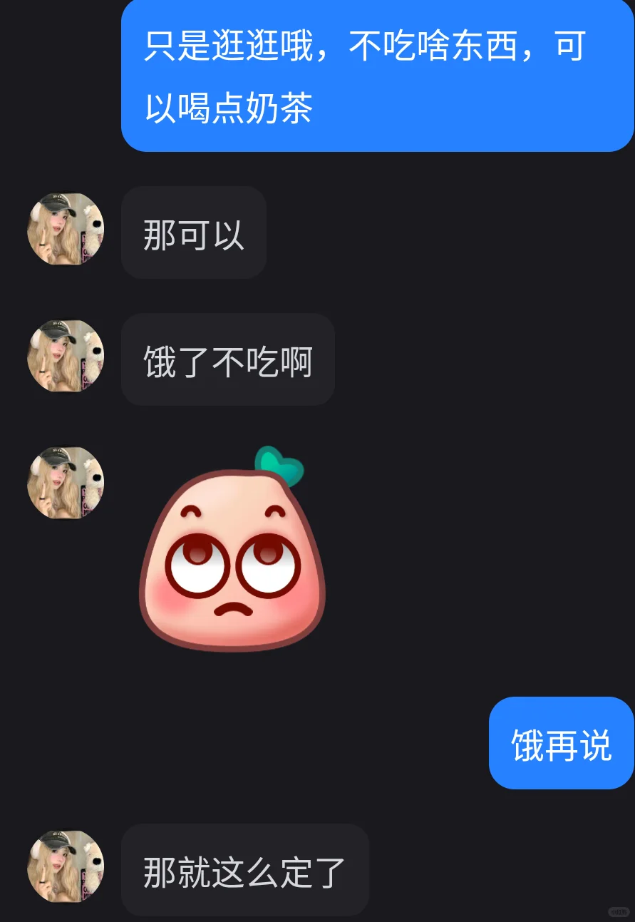 柳州找对象避雷