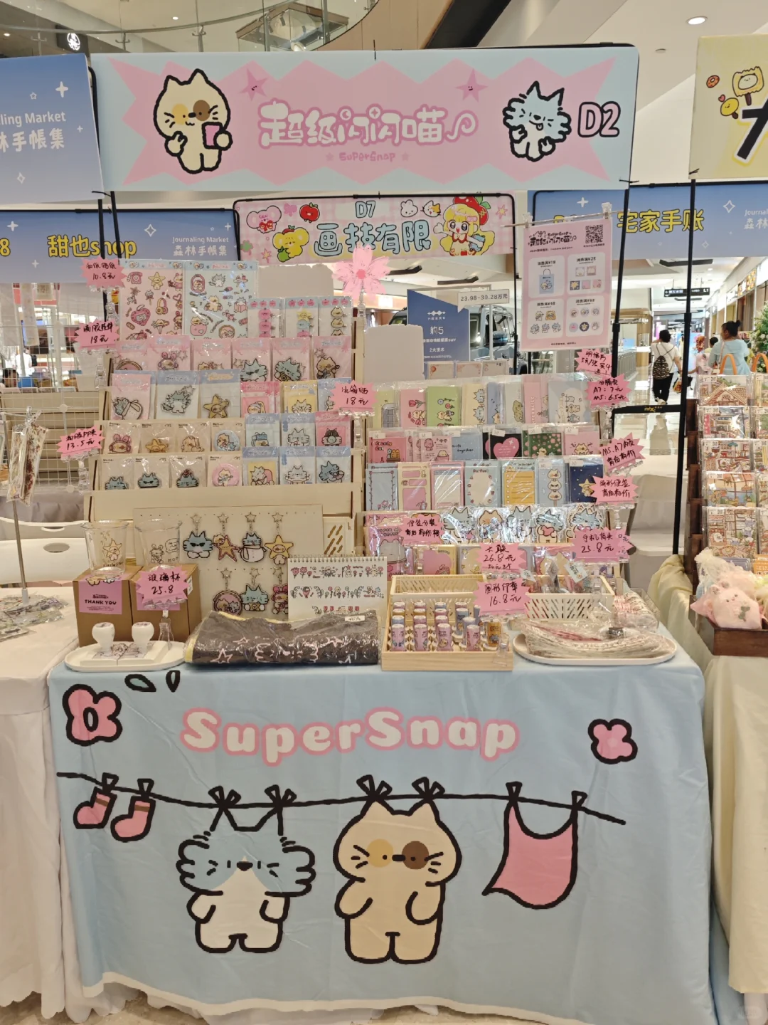 森林手帐节在柳州万象城！✨