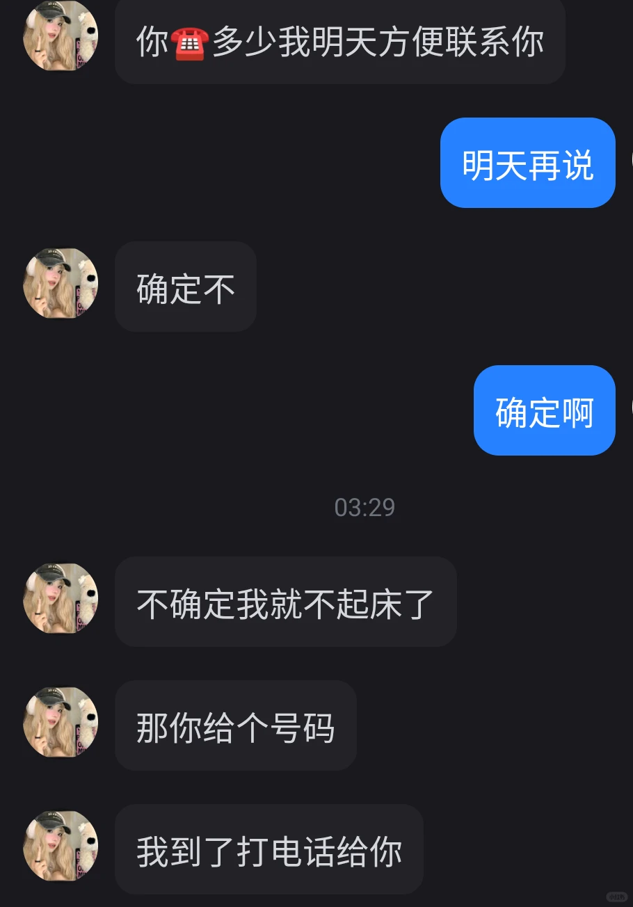 柳州找对象避雷