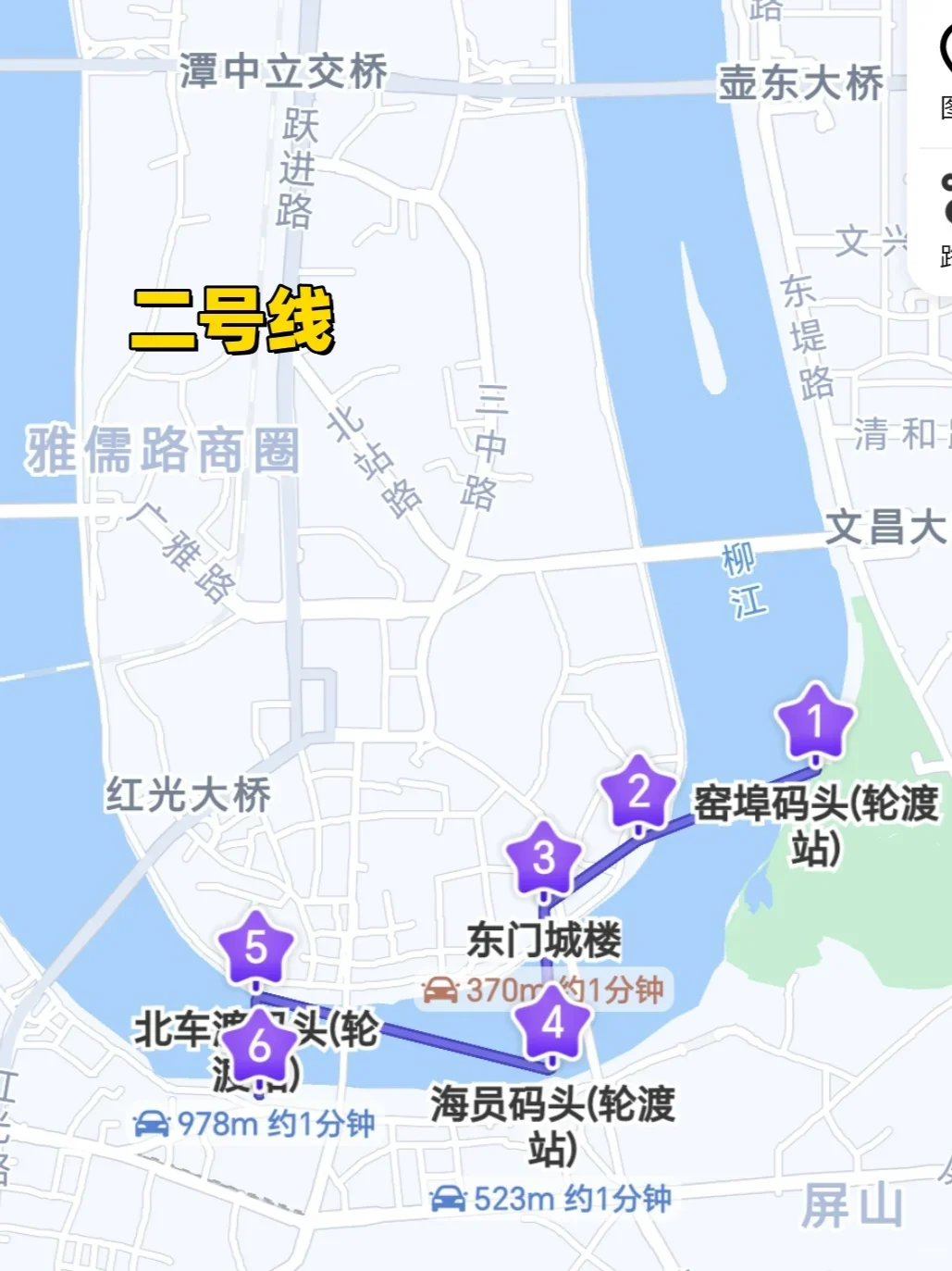 📍柳州丨终于有人把如何坐水上公交说清了