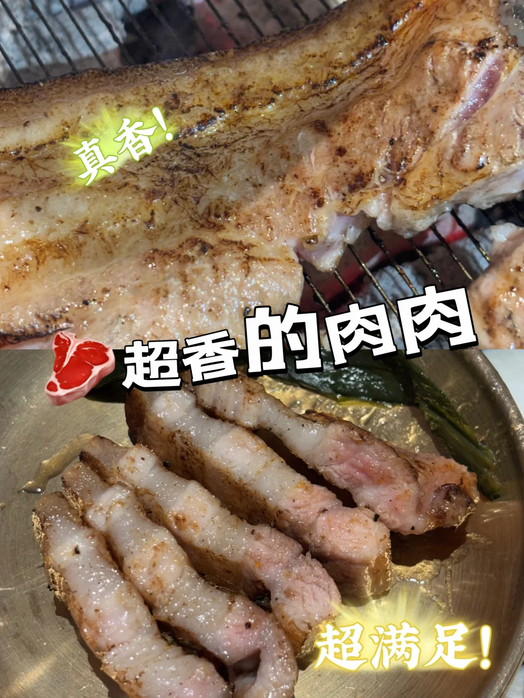 南宁熟成烤肉！香到舔盘谁懂啊