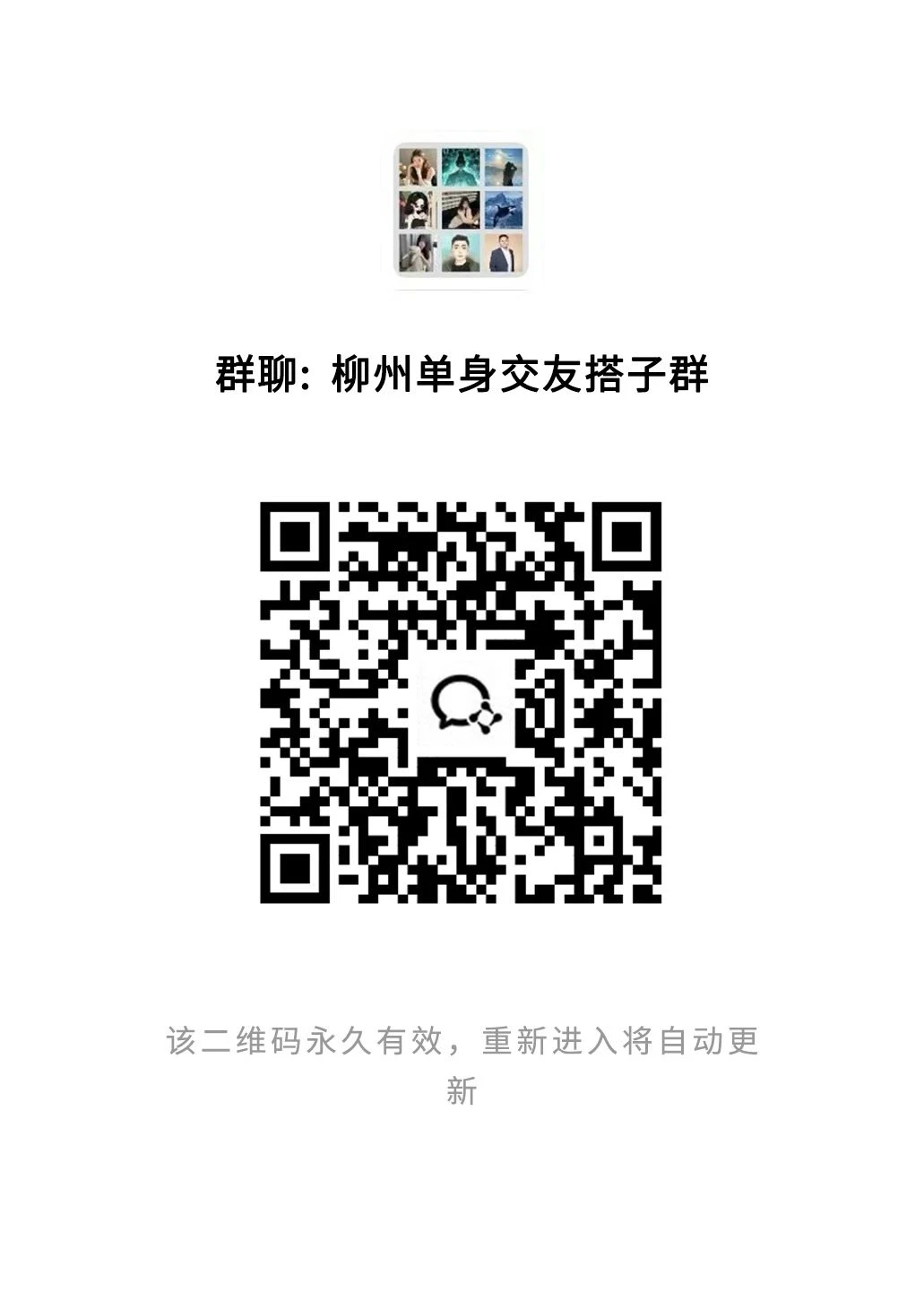 柳州周末搭子滴滴我！逛吃拍照全都要📸