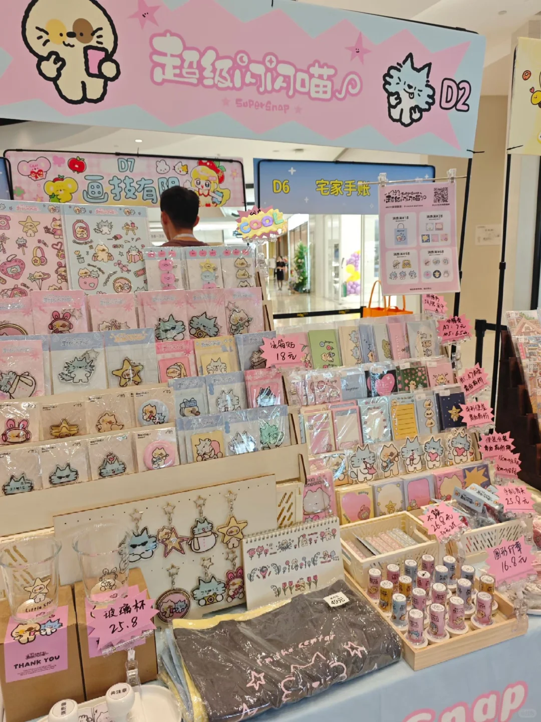 森林手帐节在柳州万象城！✨