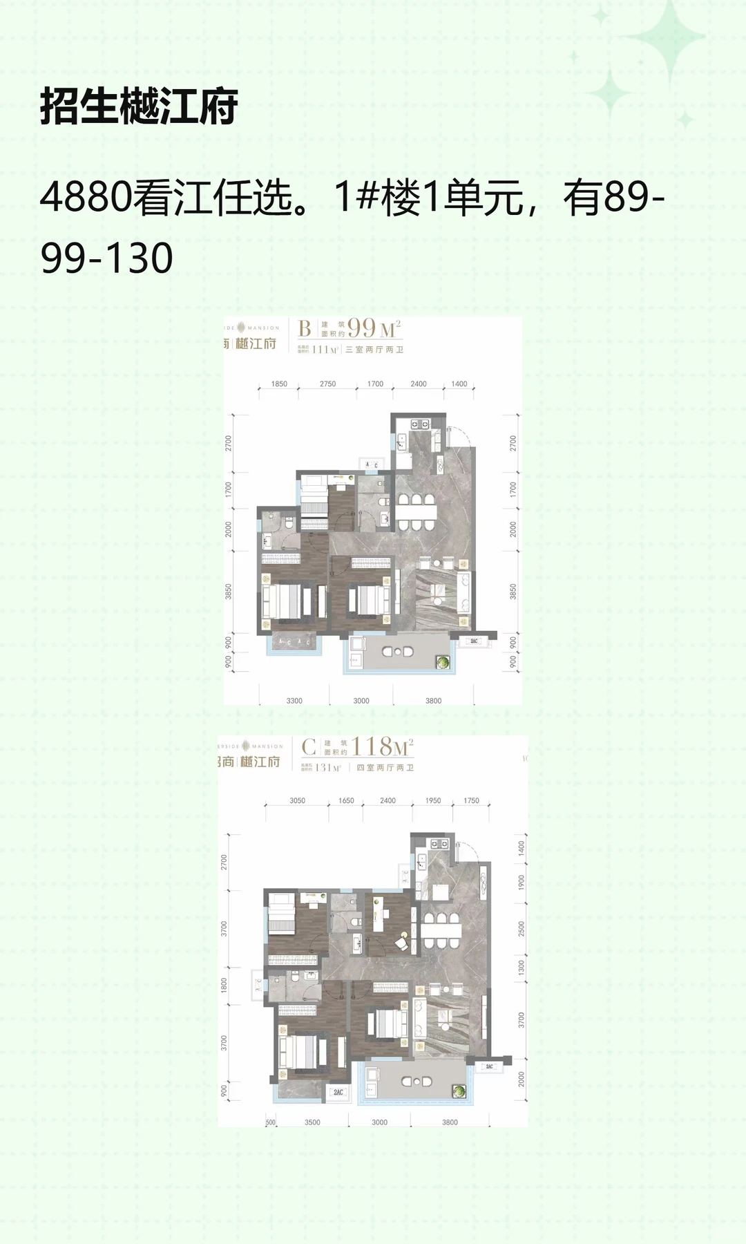南宁6千以下一手商品房合集图文版！