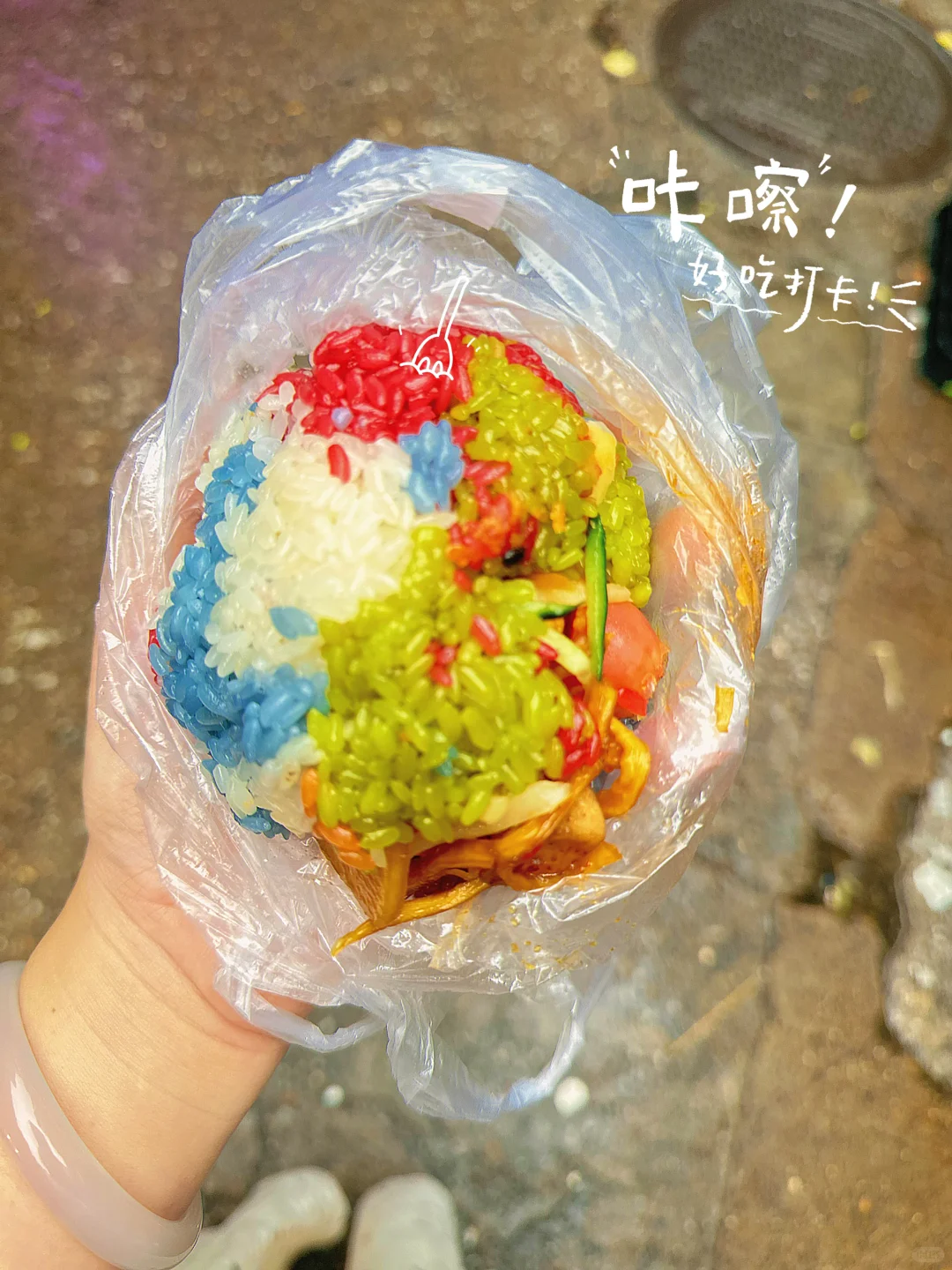 螺蛳粉城市🏙️下次还要来吗