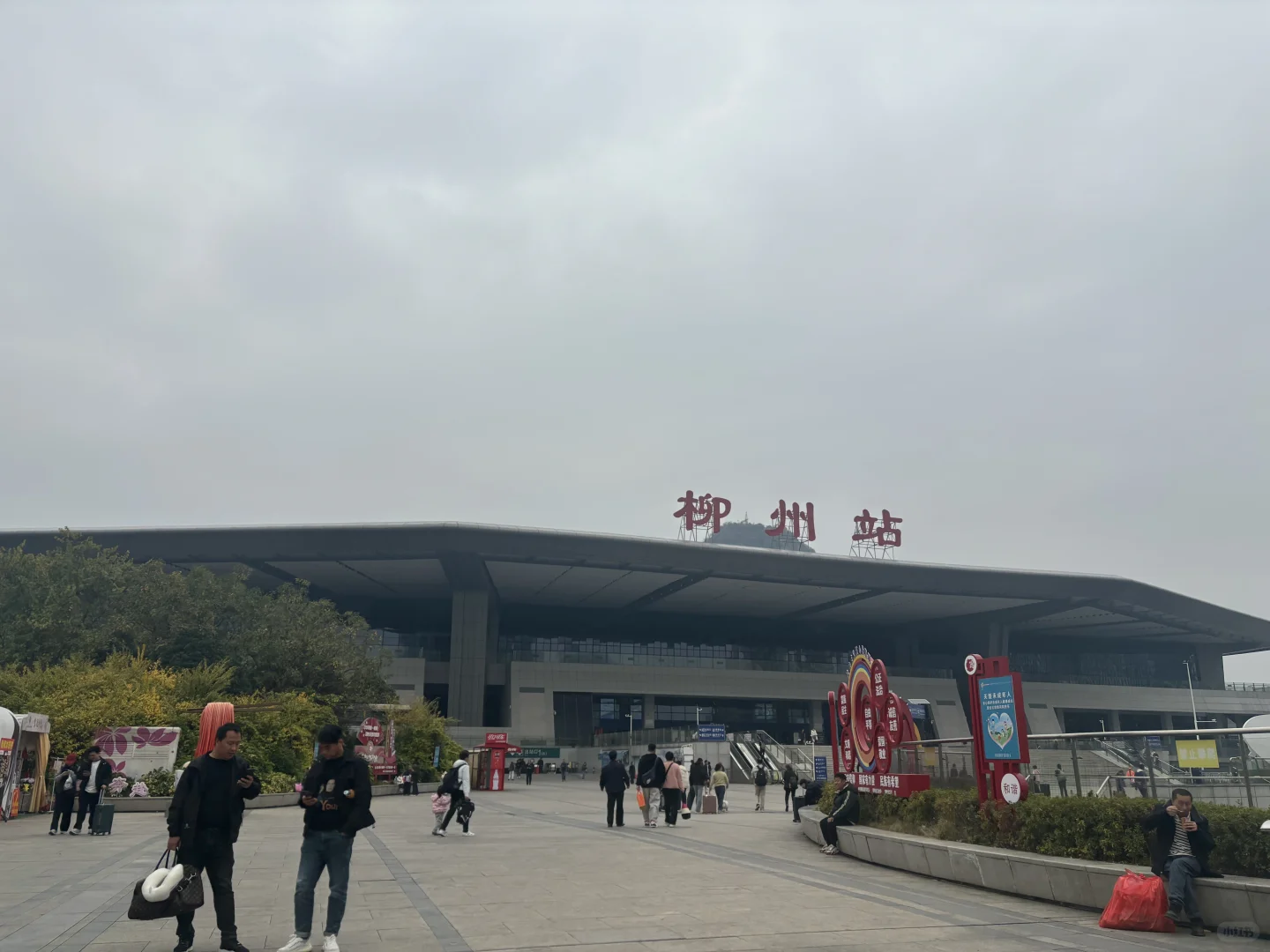 柳州极限48小时游