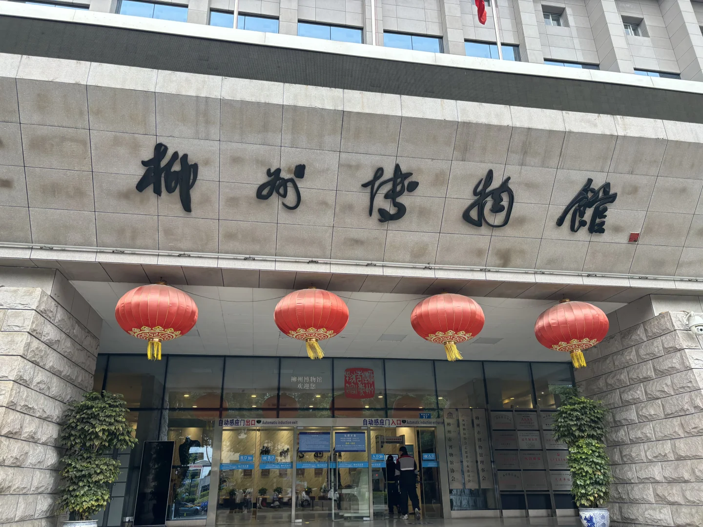 柳州极限48小时游