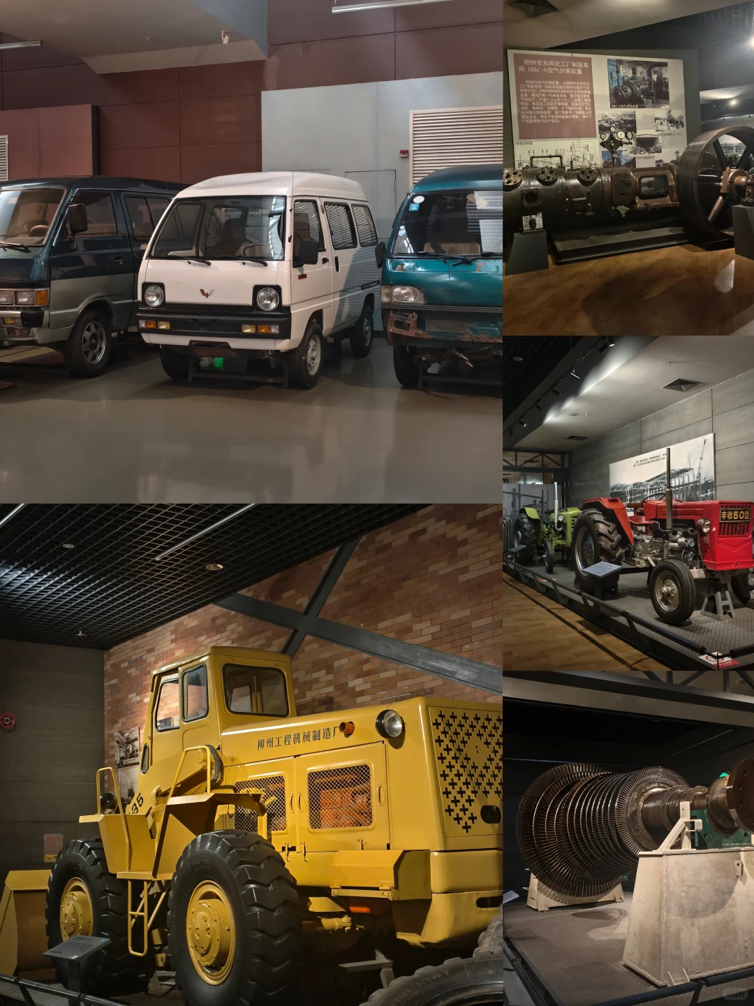 柳州宝藏工业博物馆💎 开启工业奇幻之旅