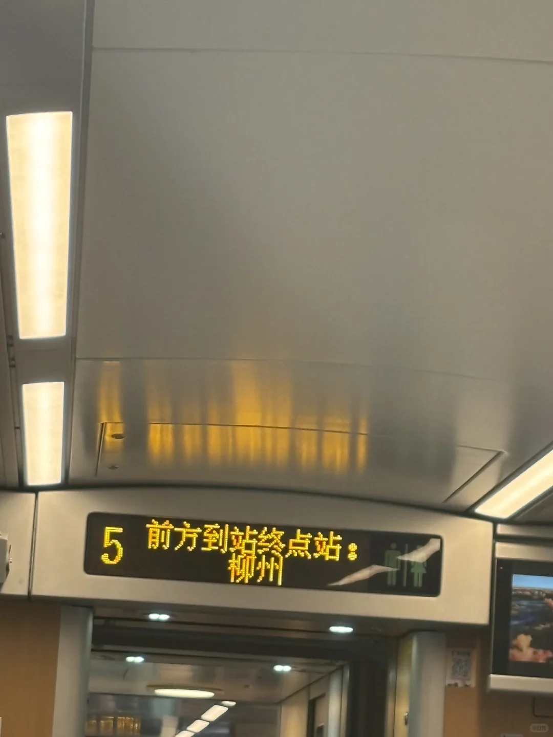 柳州极限48小时游