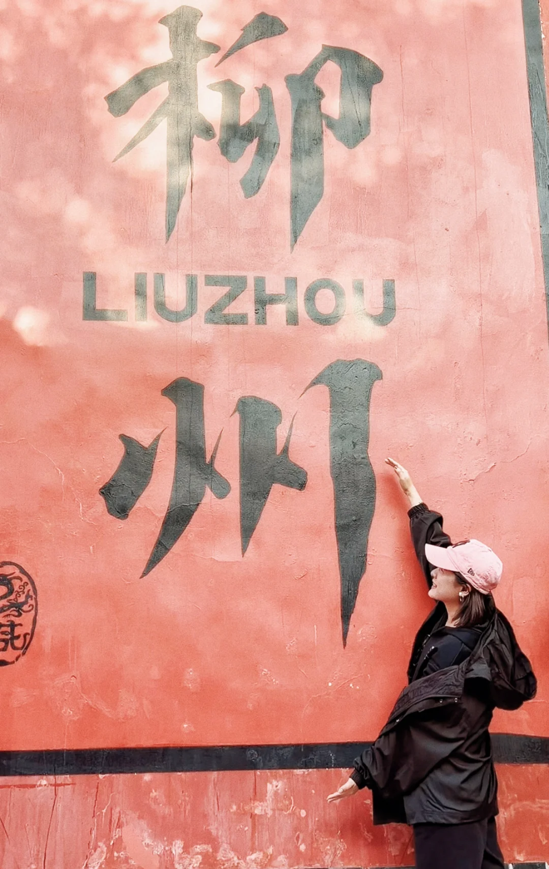 需要帶1TB的胃來這個地方裝小吃｜柳州