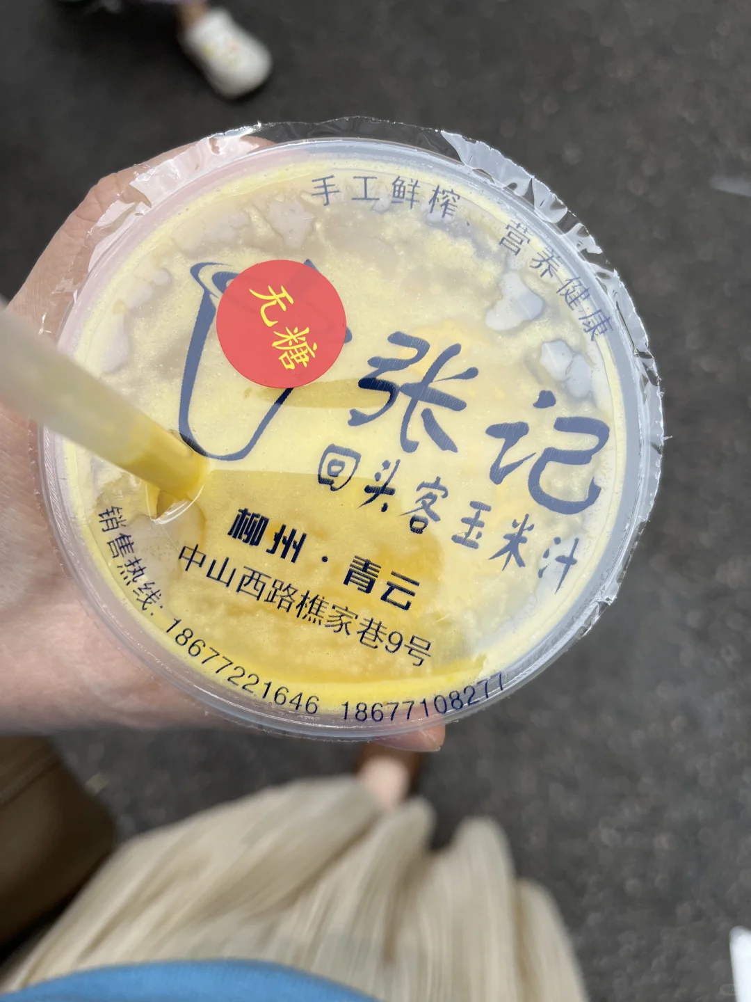 📍 柳州·青云市场