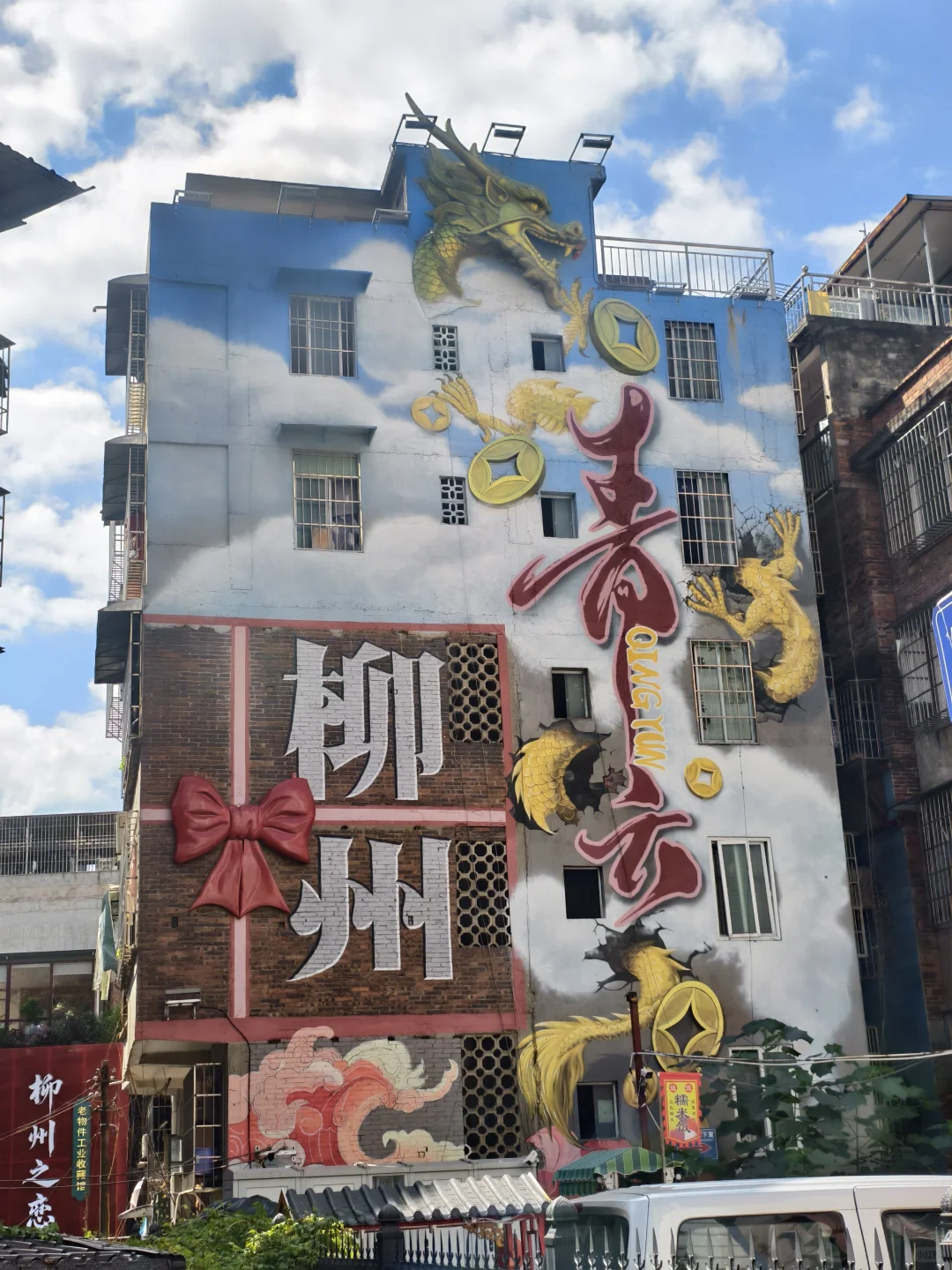 柳州两天一夜保姆级攻略🔥按这份玩不绕路