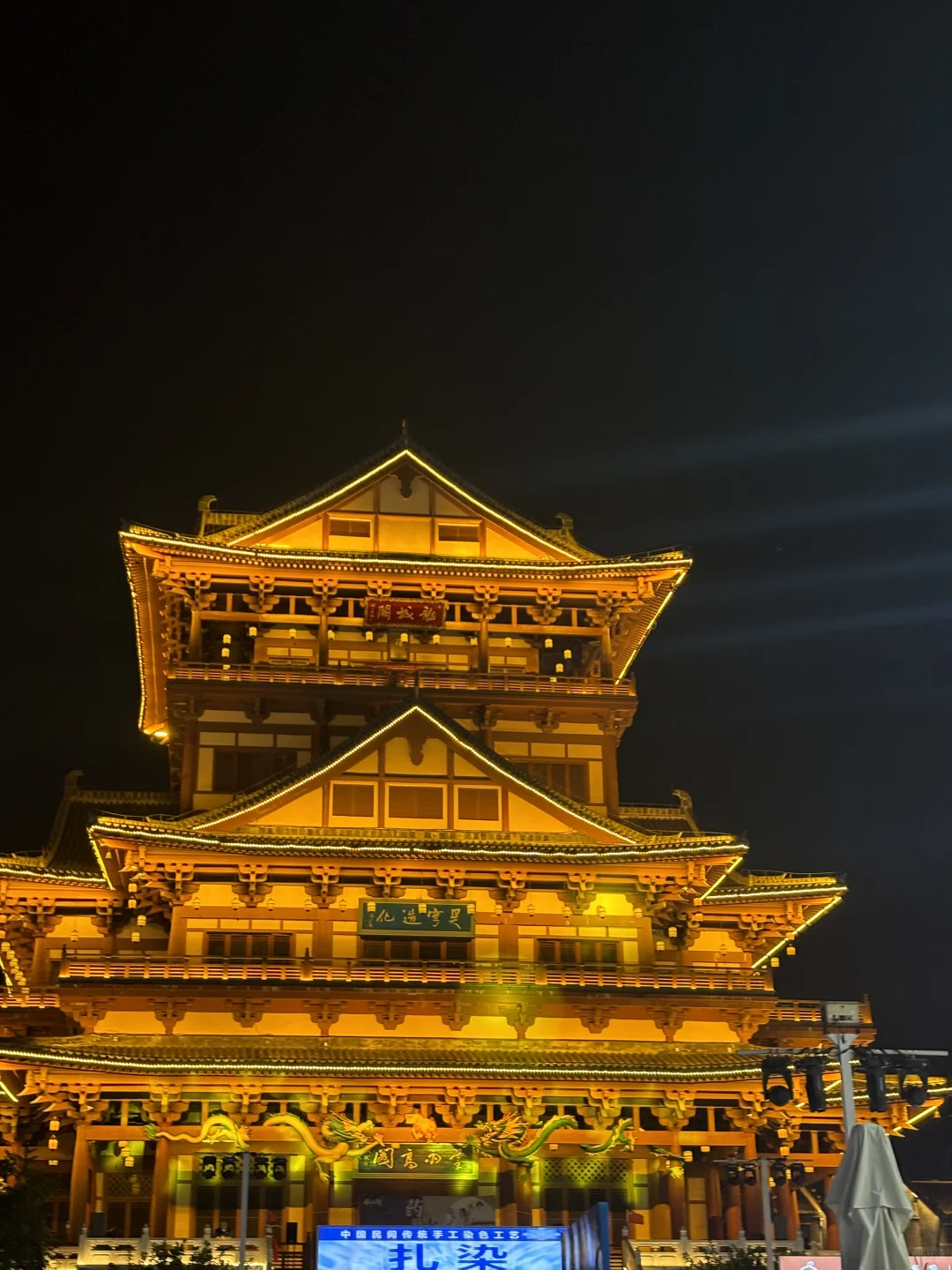 柳州极限48小时游